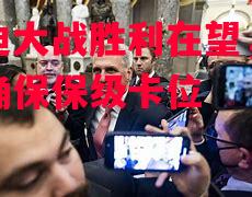 德信官网下载-邓迪大战胜利在望,提前确保保级卡位-第2张图片-德信体育 德信官网下载-邓迪大战胜利在望,提前确保保级卡位-第2张图片-德信体育