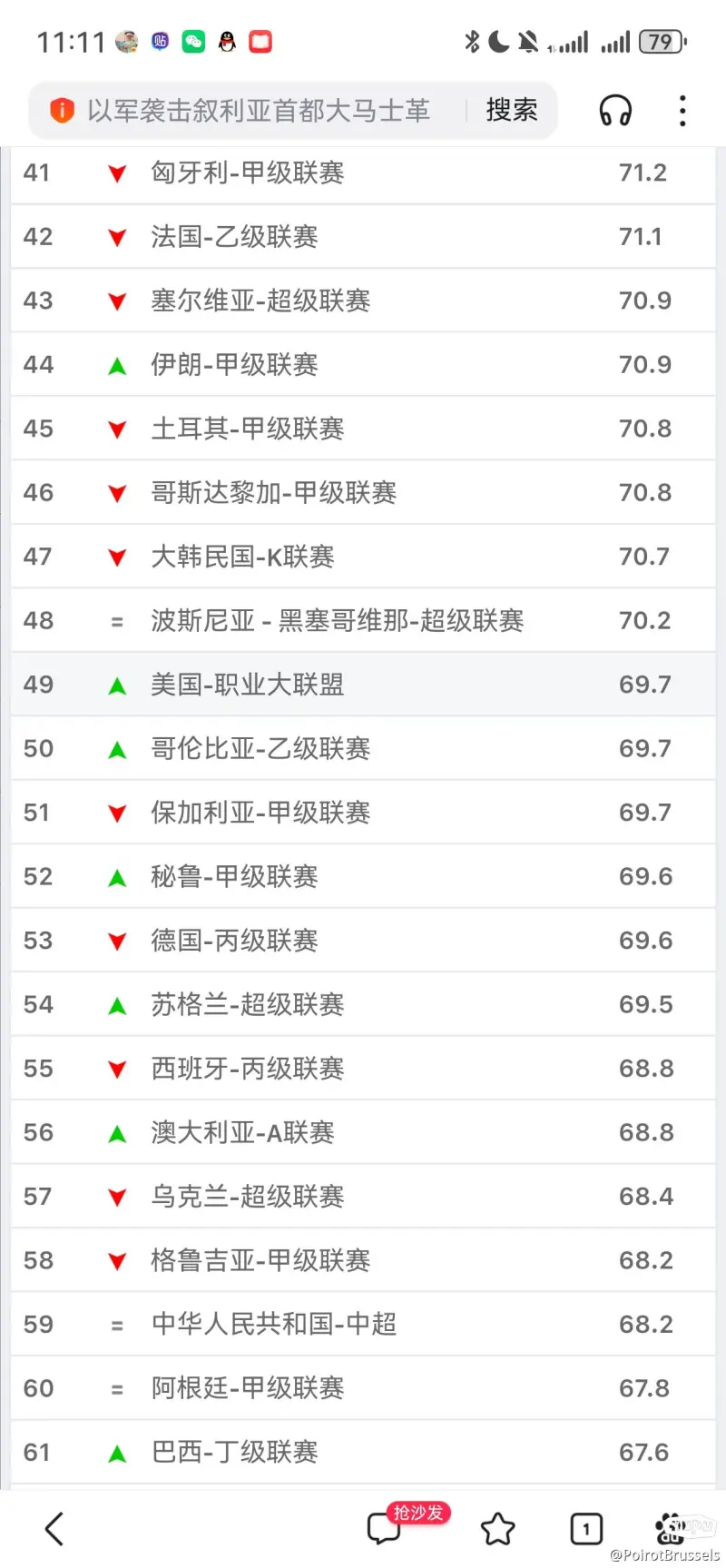 德信体育-米利托连续三场破门助热那亚高歌-第2张图片-德信体育 德信体育-米利托连续三场破门助热那亚高歌-第2张图片-德信体育