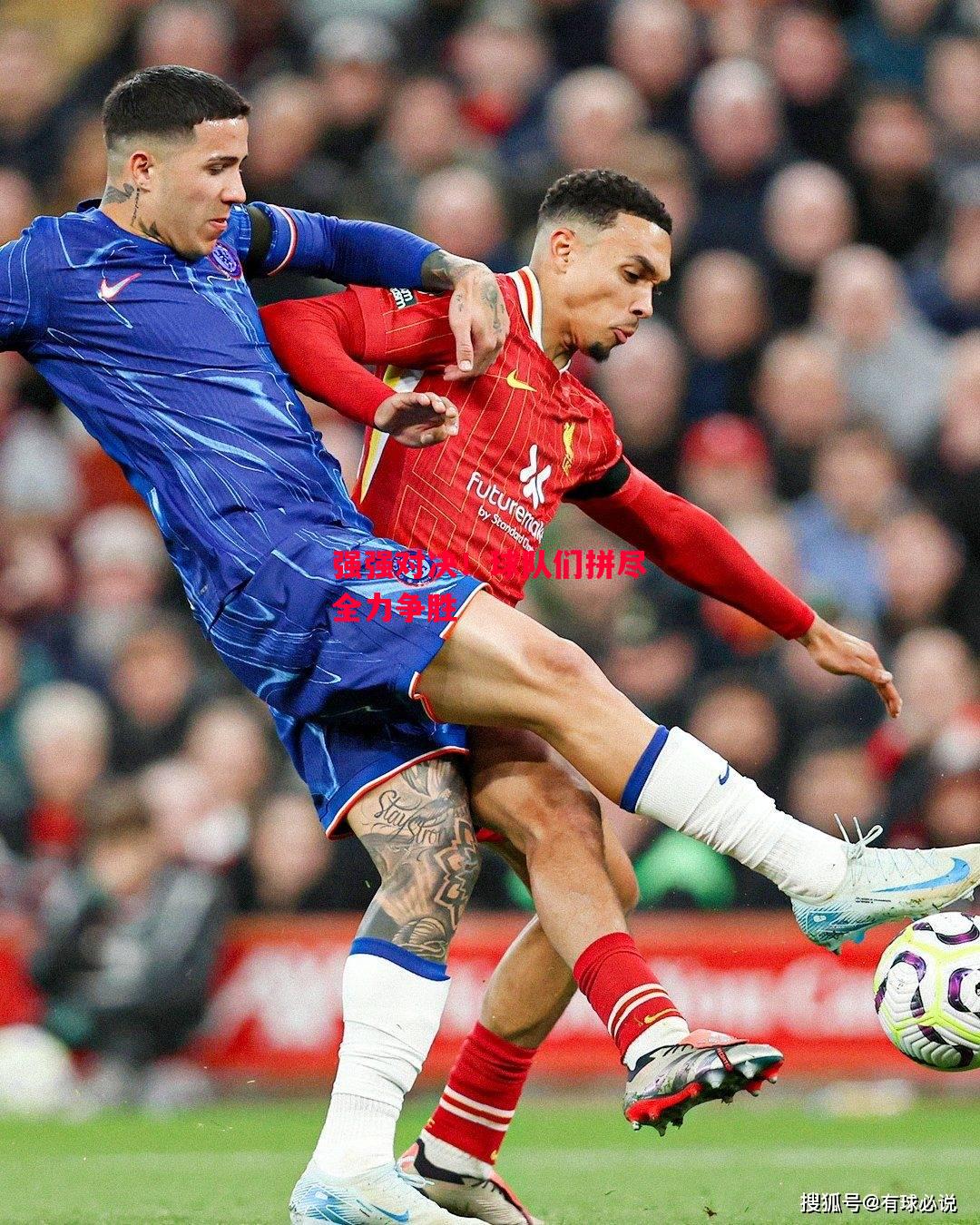 德信体育app下载-强强对决!球队们拼尽全力争胜-第1张图片-德信体育 德信体育app下载-强强对决!球队们拼尽全力争胜-第1张图片-德信体育