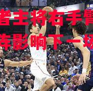 德信体育app下载-步行者主将右手臂受伤,缺阵影响下一场对阵-第2张图片-德信体育 德信体育app下载-步行者主将右手臂受伤,缺阵影响下一场对阵-第2张图片-德信体育