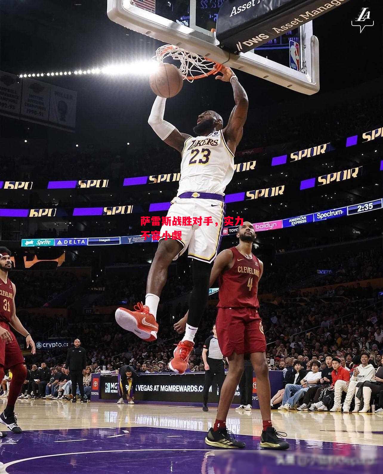 德信体育-萨雷斯战胜对手,实力不容小觑-第2张图片-德信体育 德信体育-萨雷斯战胜对手,实力不容小觑-第2张图片-德信体育