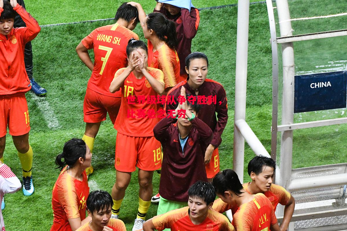 德信app下载-世界级球队争夺胜利,比赛悬念无穷-第1张图片-德信体育 德信app下载-世界级球队争夺胜利,比赛悬念无穷-第1张图片-德信体育