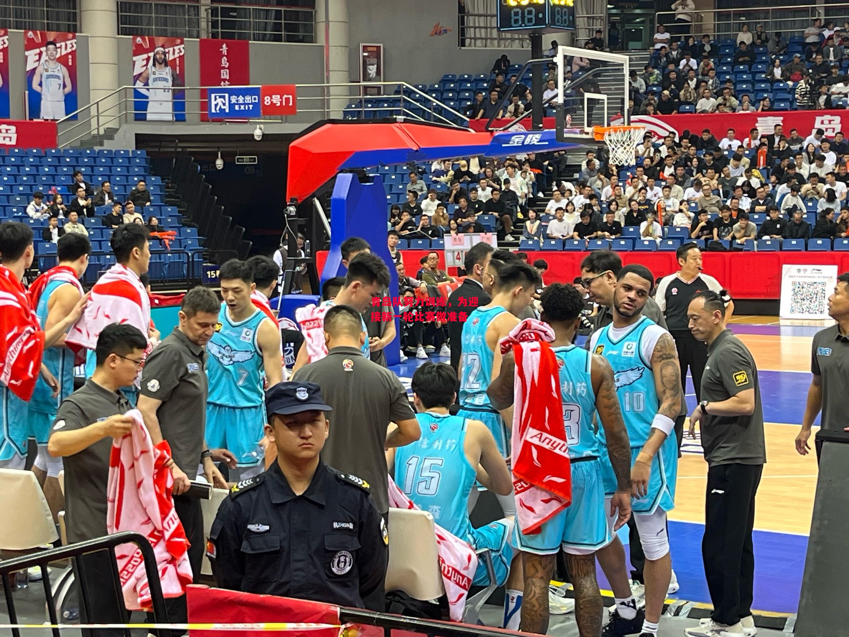 德信app下载-青岛队努力训练,为迎接新一轮比赛做准备-第1张图片-德信体育 德信app下载-青岛队努力训练,为迎接新一轮比赛做准备-第1张图片-德信体育