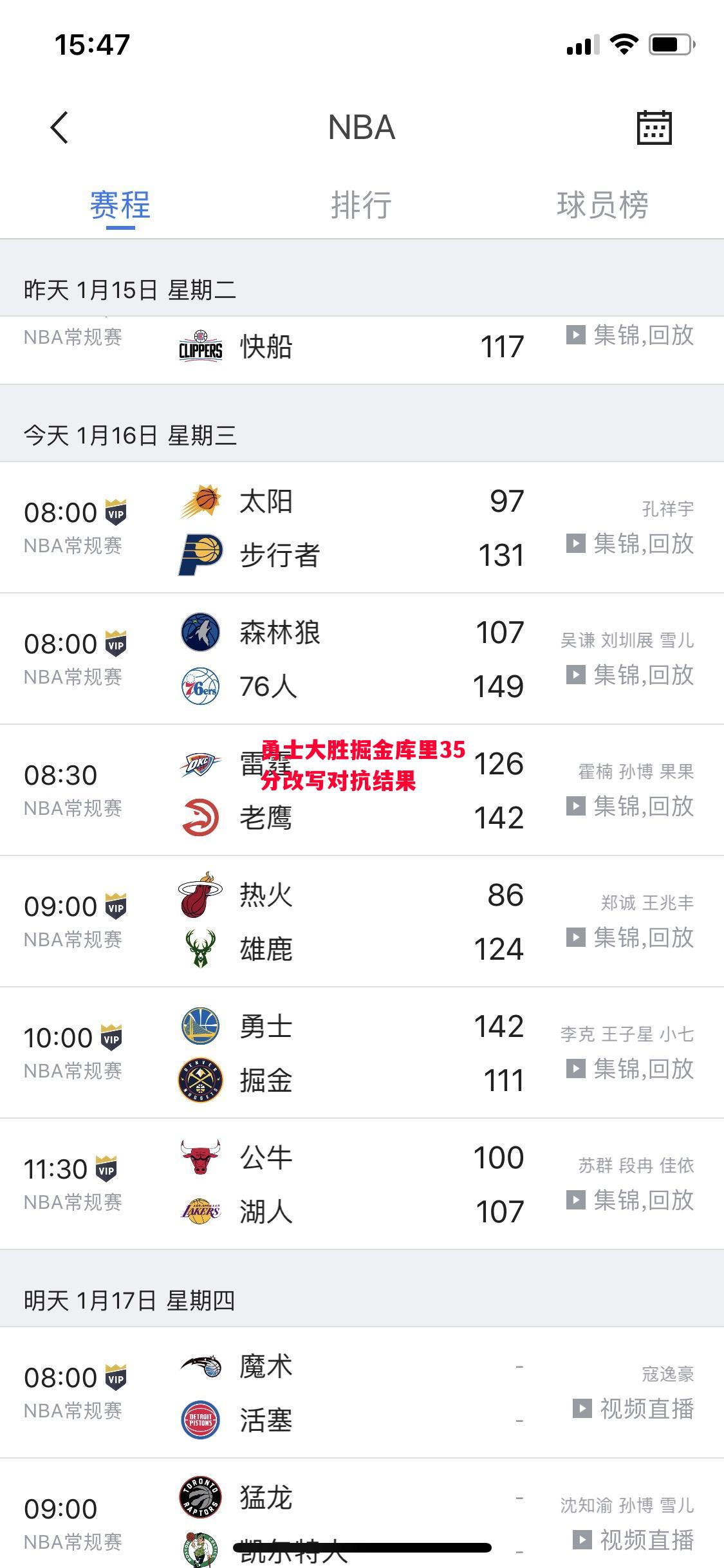 德信体育app下载-勇士大胜掘金库里35分改写对抗结果-第2张图片-德信体育 德信体育app下载-勇士大胜掘金库里35分改写对抗结果-第2张图片-德信体育