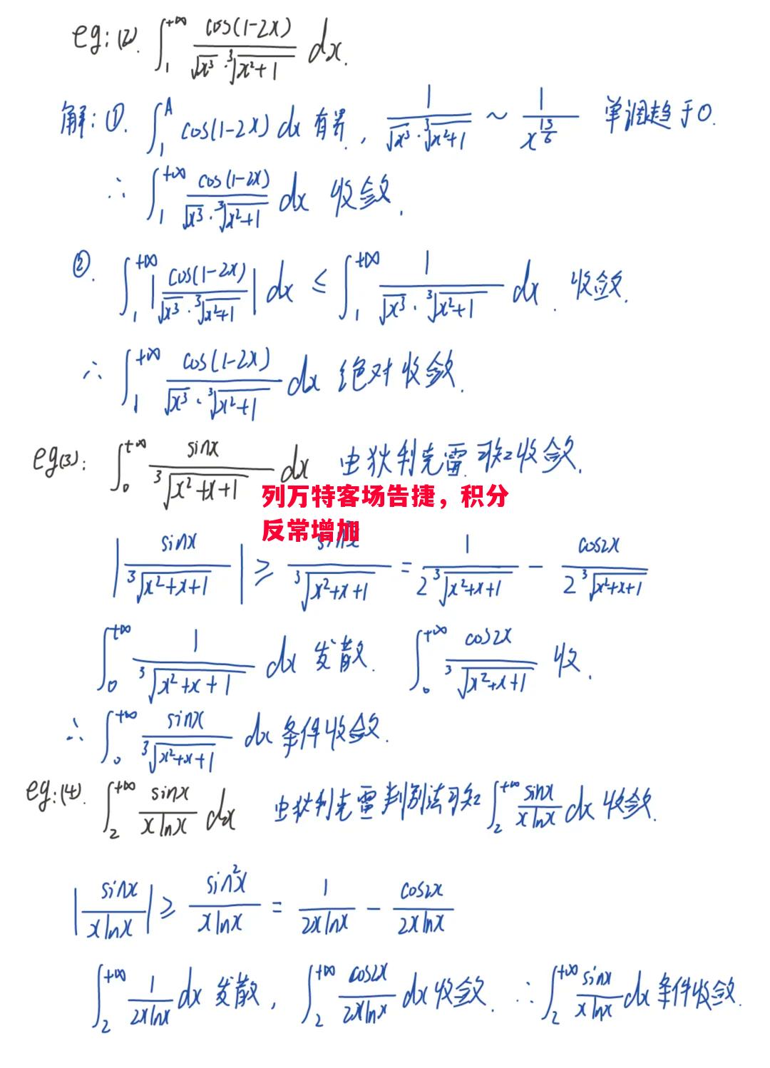 德信体育app下载-列万特客场告捷,积分反常增加-第1张图片-德信体育 德信体育app下载-列万特客场告捷,积分反常增加-第1张图片-德信体育