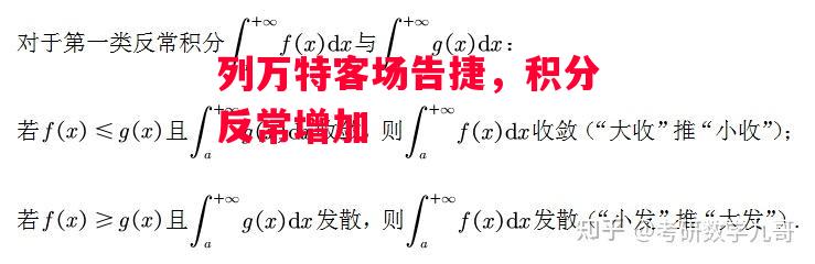 德信体育app下载-列万特客场告捷,积分反常增加-第2张图片-德信体育 德信体育app下载-列万特客场告捷,积分反常增加-第2张图片-德信体育
