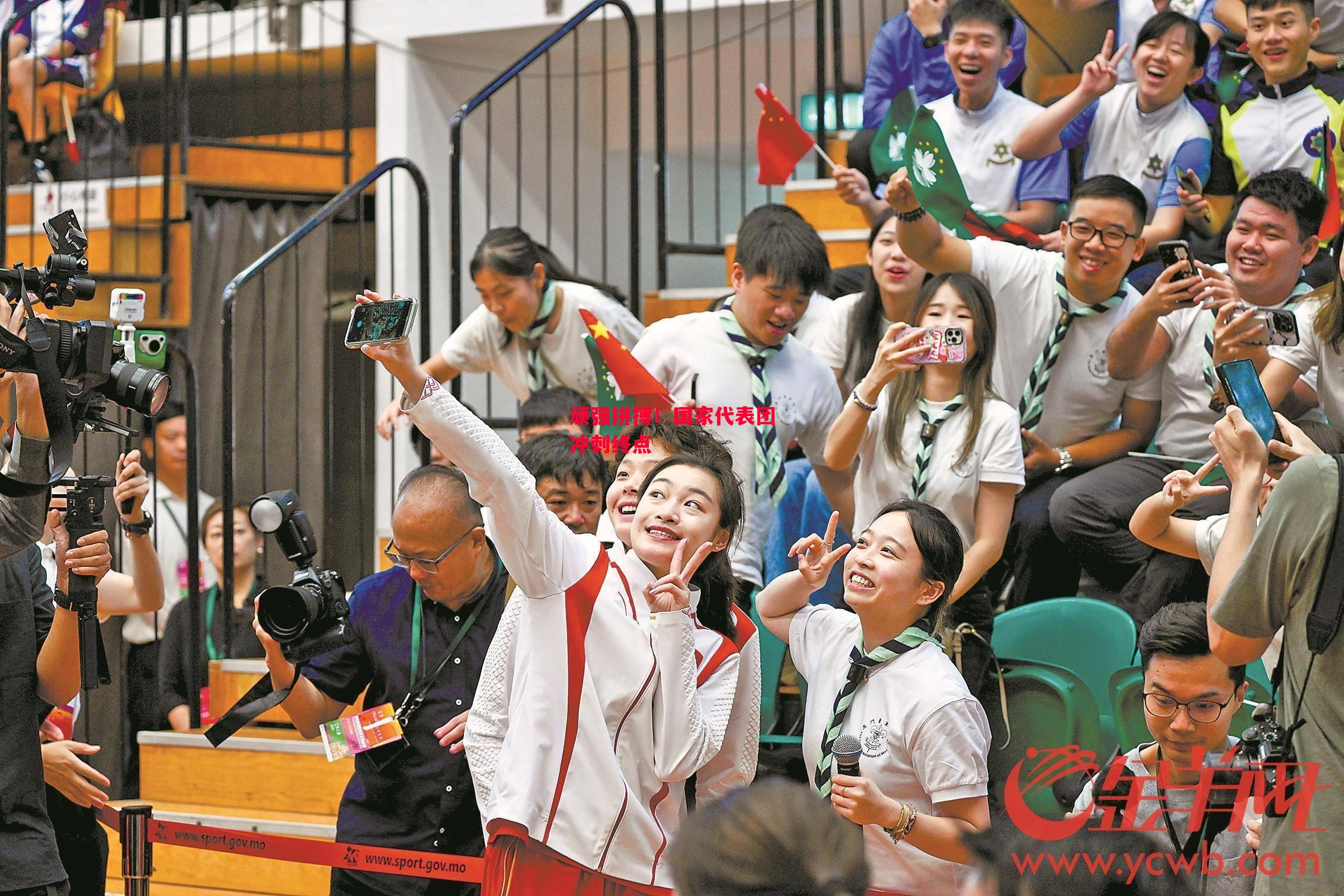 德信体育-顽强拼搏!国家代表团冲刺终点-第1张图片-德信体育 德信体育-顽强拼搏!国家代表团冲刺终点-第1张图片-德信体育