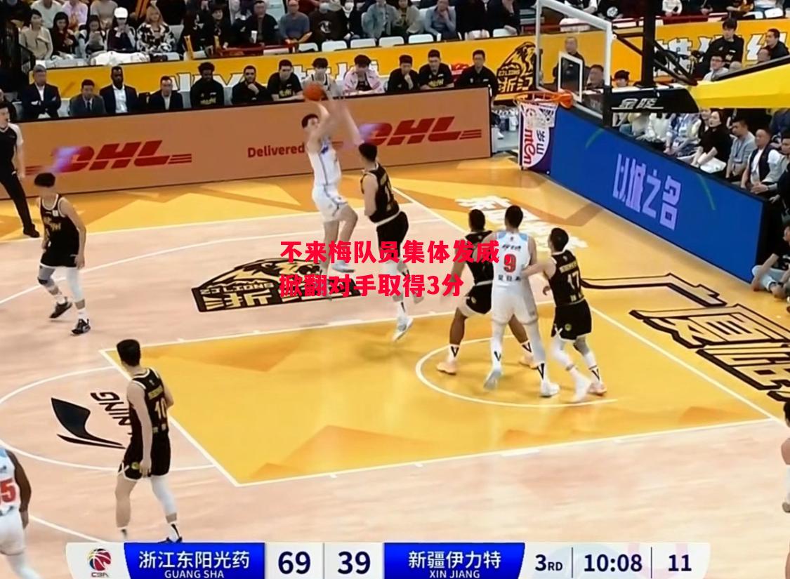 德信app下载-不来梅队员集体发威,掀翻对手取得3分-第1张图片-德信体育 德信app下载-不来梅队员集体发威,掀翻对手取得3分-第1张图片-德信体育