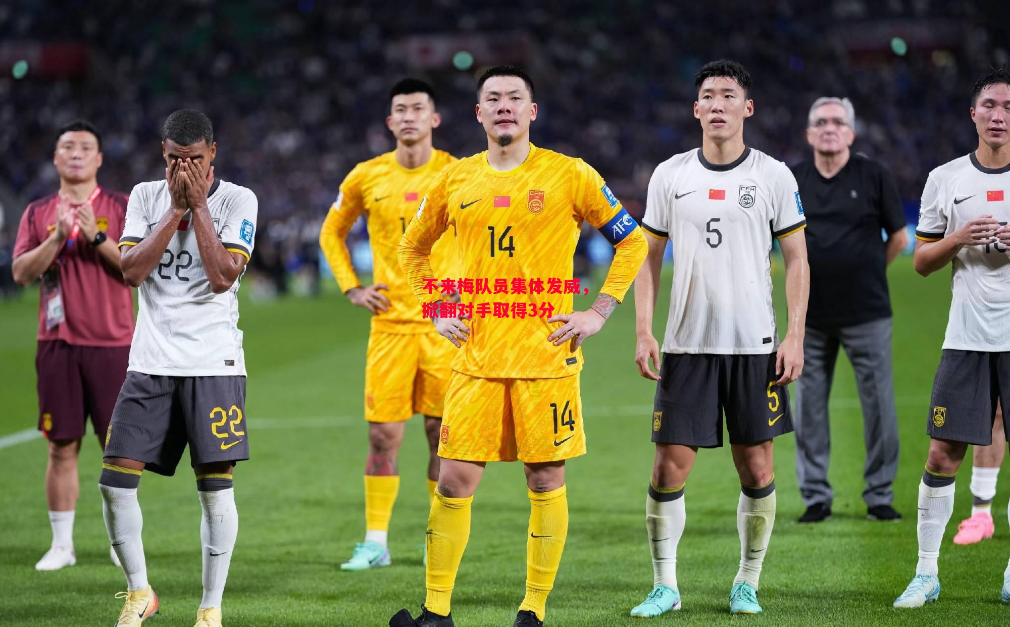 德信app下载-不来梅队员集体发威,掀翻对手取得3分-第2张图片-德信体育 德信app下载-不来梅队员集体发威,掀翻对手取得3分-第2张图片-德信体育