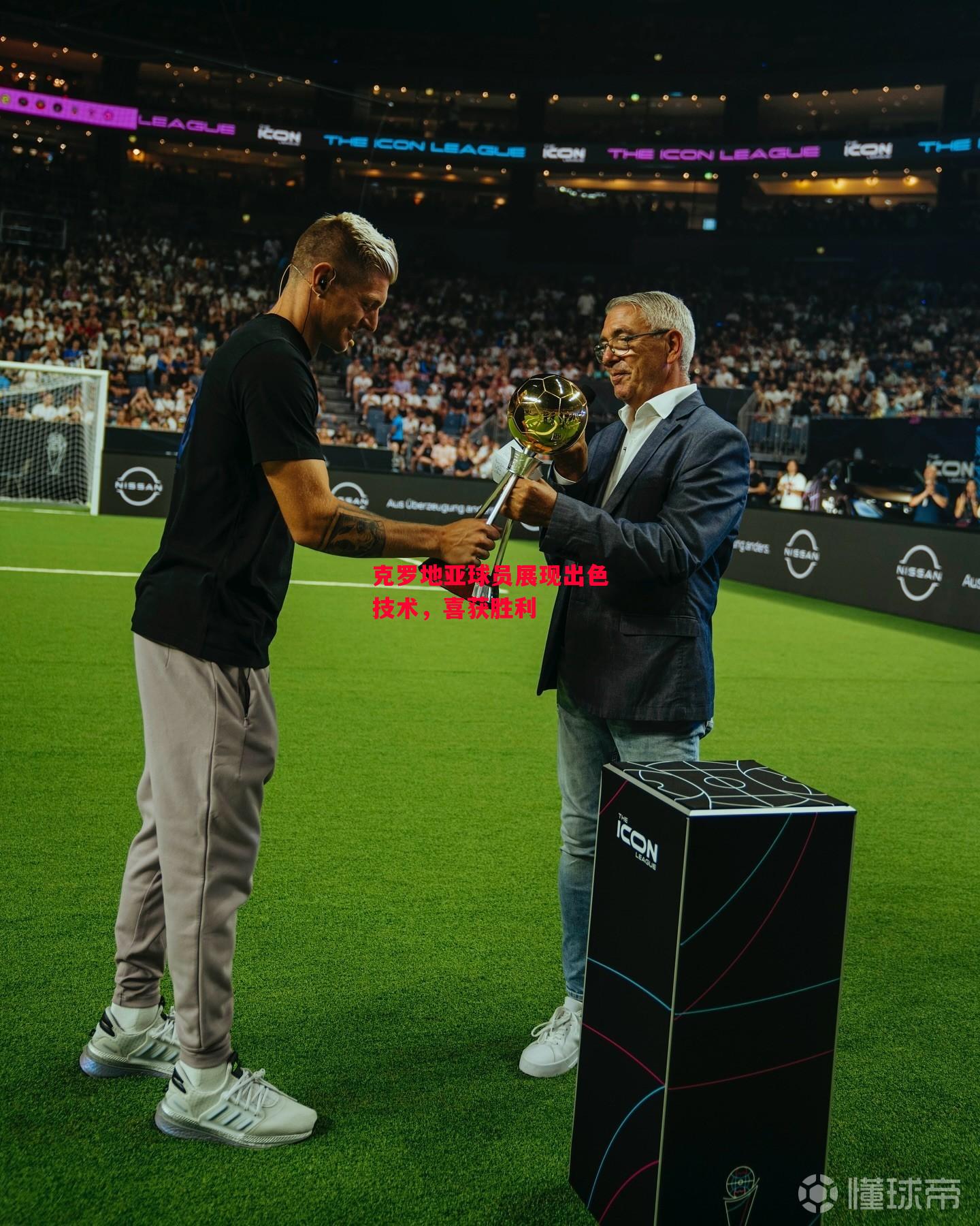 德信app下载-克罗地亚球员展现出色技术,喜获胜利-第2张图片-德信体育 德信app下载-克罗地亚球员展现出色技术,喜获胜利-第2张图片-德信体育