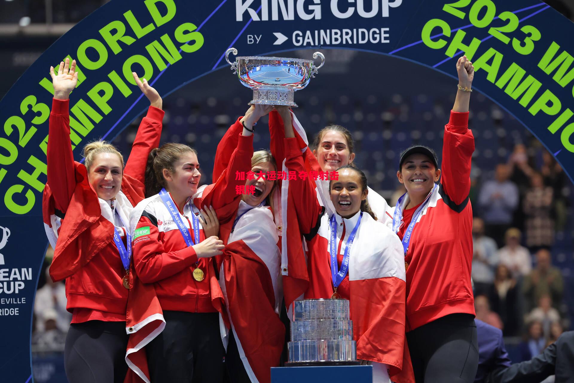 德信体育app下载-加拿大运动员夺得射击银牌-第2张图片-德信体育 德信体育app下载-加拿大运动员夺得射击银牌-第2张图片-德信体育