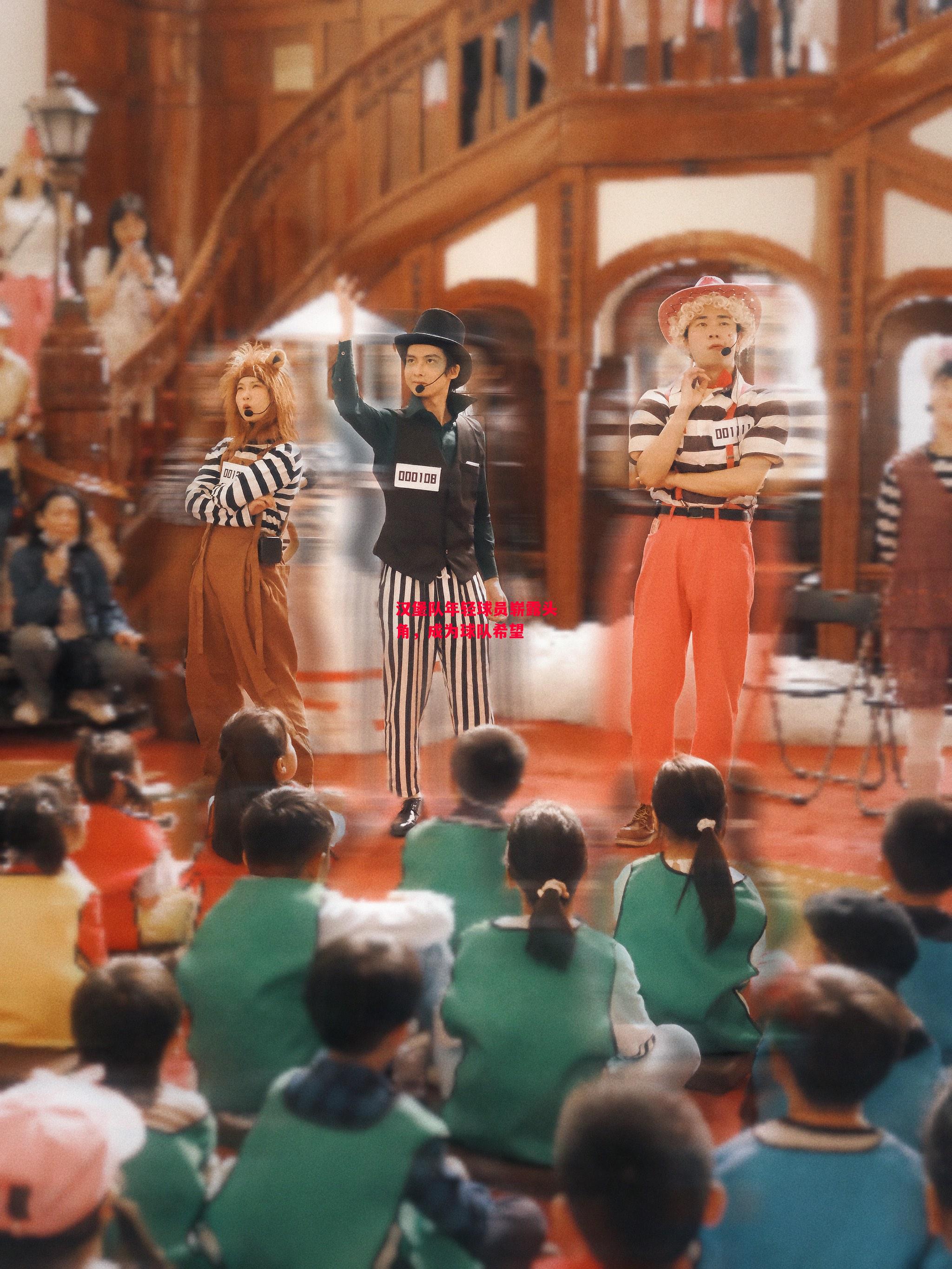 德信app-汉堡队年轻球员崭露头角,成为球队希望-第2张图片-德信体育 德信app-汉堡队年轻球员崭露头角,成为球队希望-第2张图片-德信体育