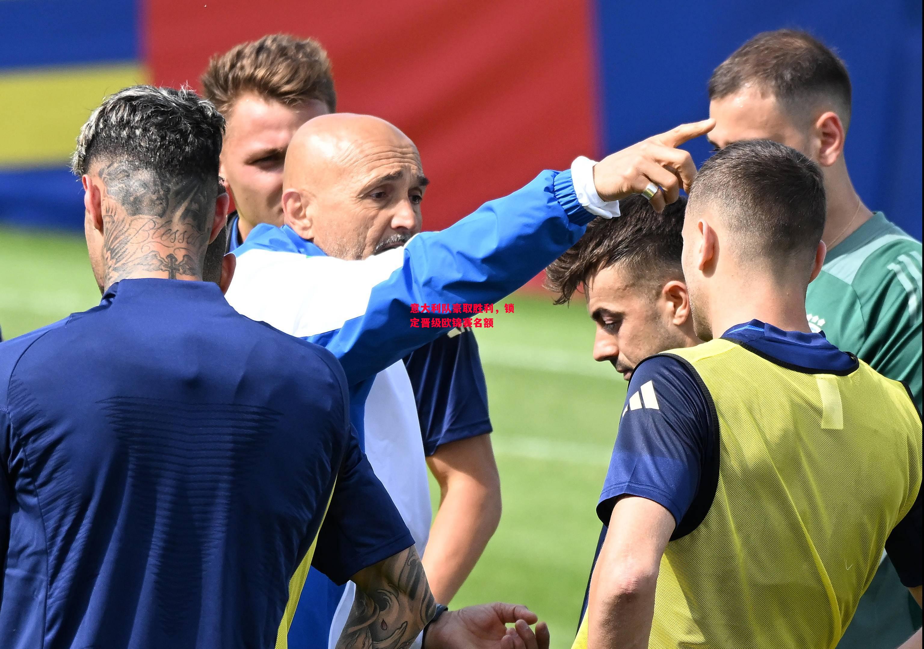 德信app下载-意大利队豪取胜利,锁定晋级欧锦赛名额-第2张图片-德信体育 德信app下载-意大利队豪取胜利,锁定晋级欧锦赛名额-第2张图片-德信体育
