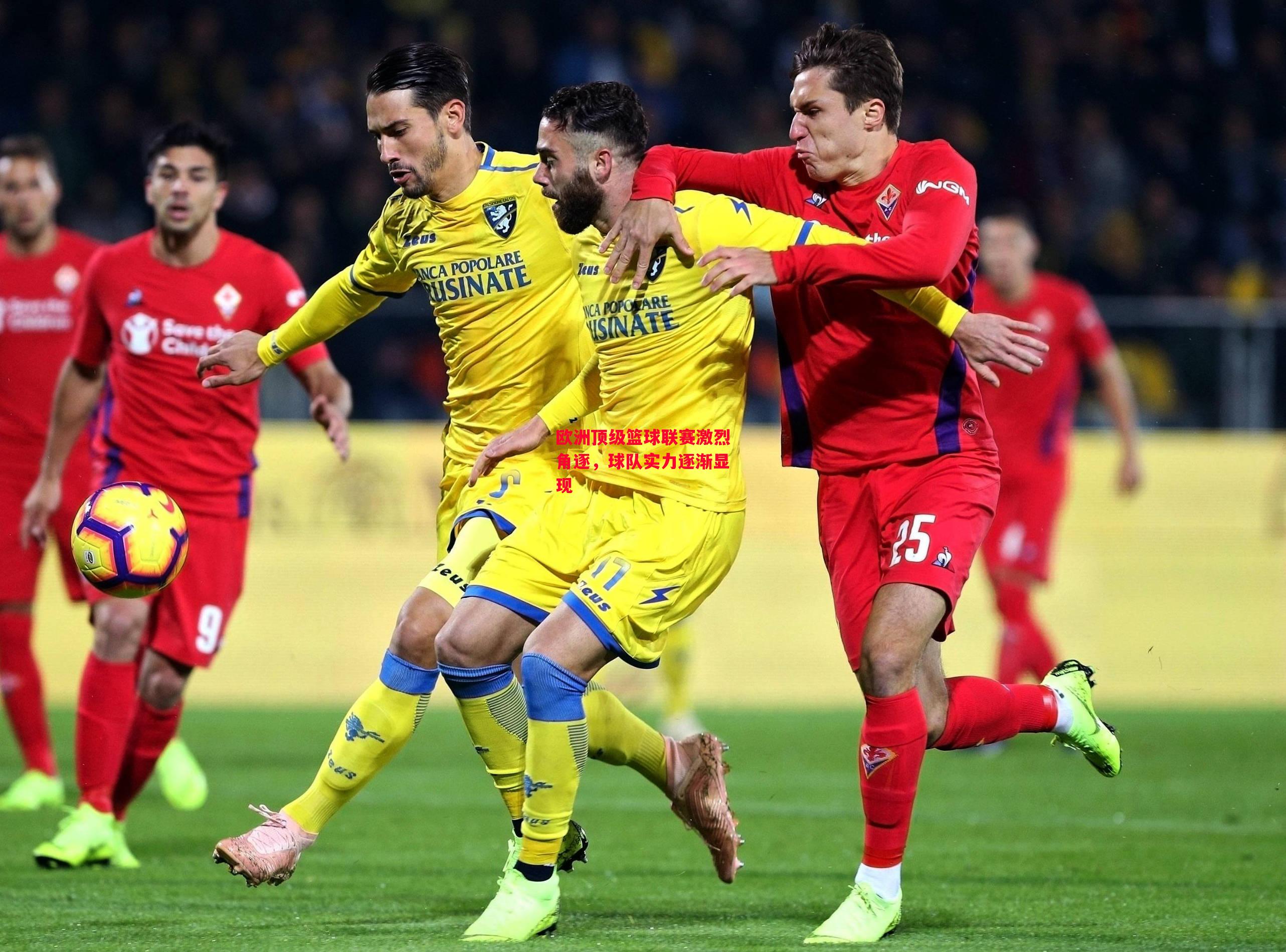 德信官网下载-欧洲顶级篮球联赛激烈角逐,球队实力逐渐显现-第1张图片-德信体育 德信官网下载-欧洲顶级篮球联赛激烈角逐,球队实力逐渐显现-第1张图片-德信体育