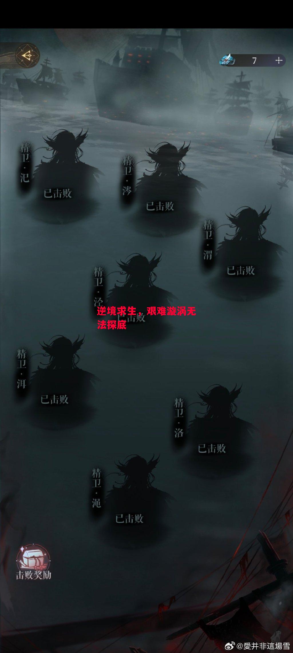 德信体育app下载-逆境求生,艰难漩涡无法探底-第1张图片-德信体育 德信体育app下载-逆境求生,艰难漩涡无法探底-第1张图片-德信体育