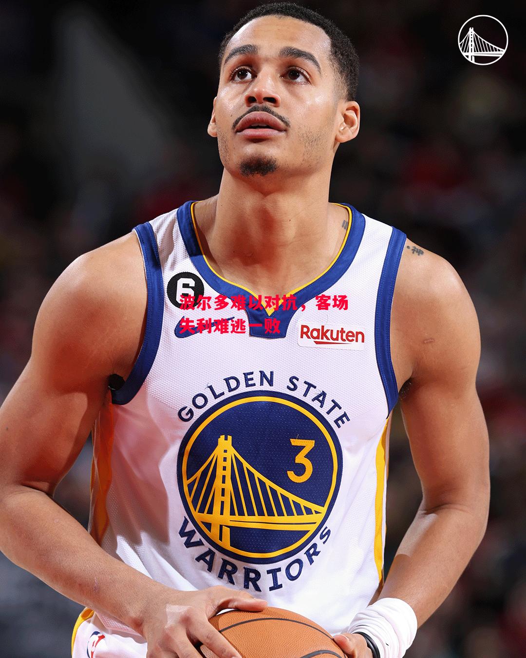 德信app下载-波尔多难以对抗,客场失利难逃一败-第1张图片-德信体育 德信app下载-波尔多难以对抗,客场失利难逃一败-第1张图片-德信体育