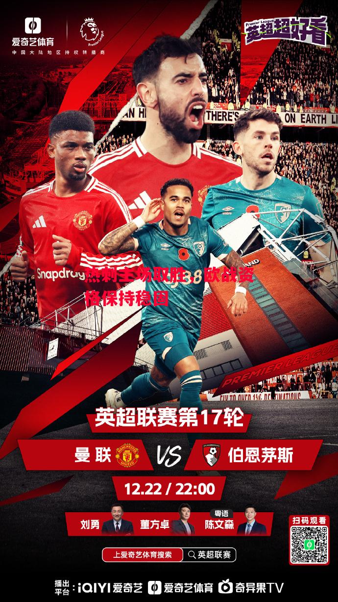 德信官网下载-热刺主场取胜,欧战资格保持稳固-第1张图片-德信体育 德信官网下载-热刺主场取胜,欧战资格保持稳固-第1张图片-德信体育