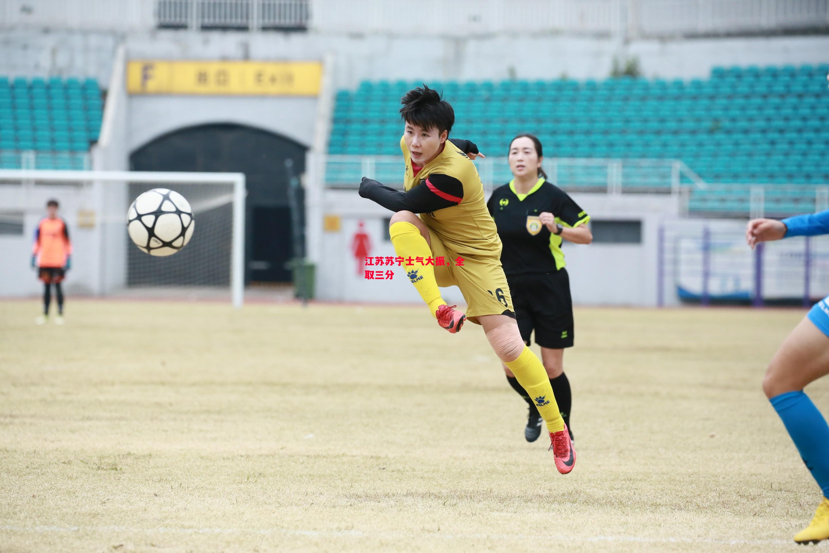 德信体育-江苏苏宁士气大振,全取三分-第2张图片-德信体育 德信体育-江苏苏宁士气大振,全取三分-第2张图片-德信体育