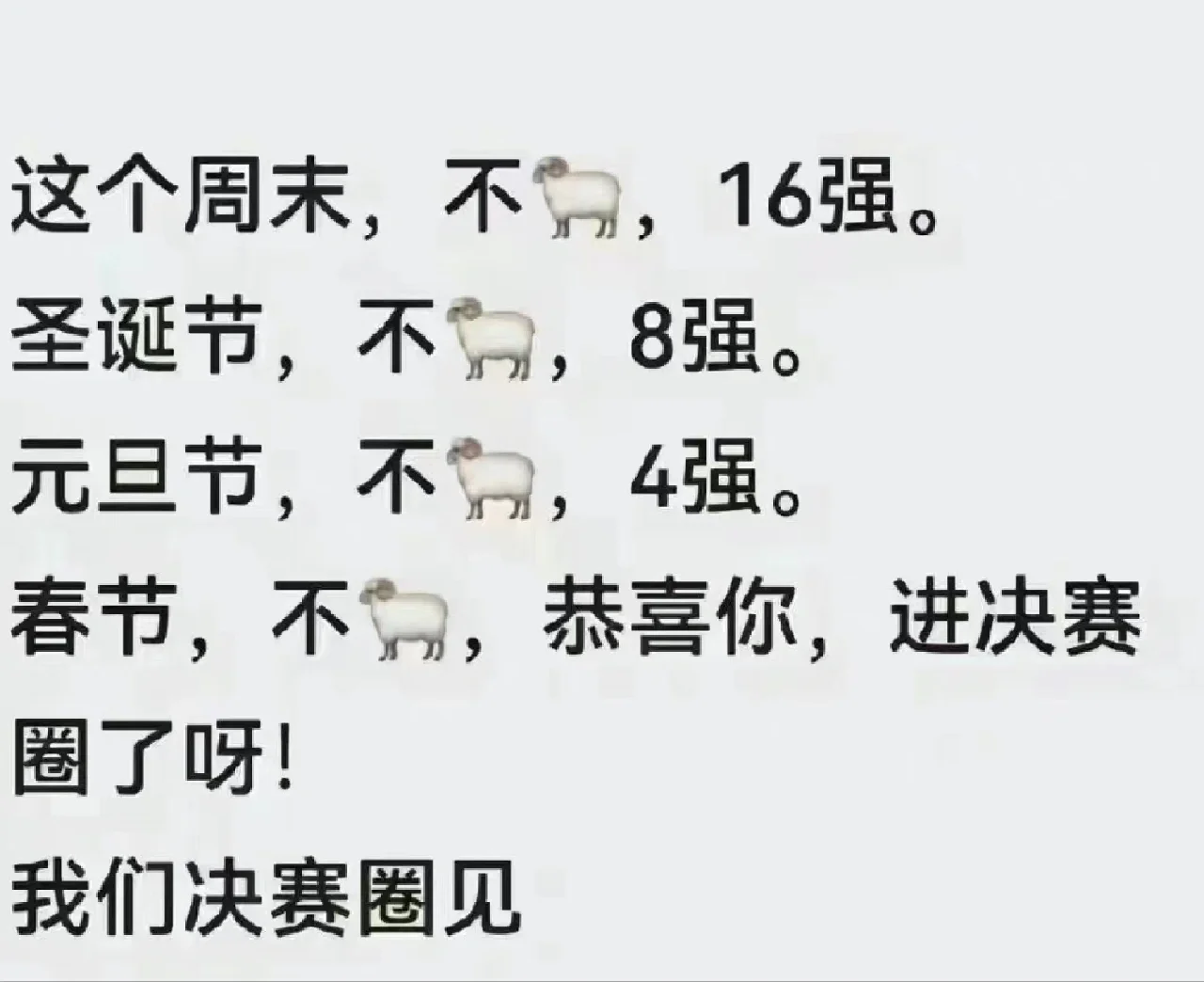 德信体育-波兰队憾负瑞士止步于十六强-第1张图片-德信体育 德信体育-波兰队憾负瑞士止步于十六强-第1张图片-德信体育