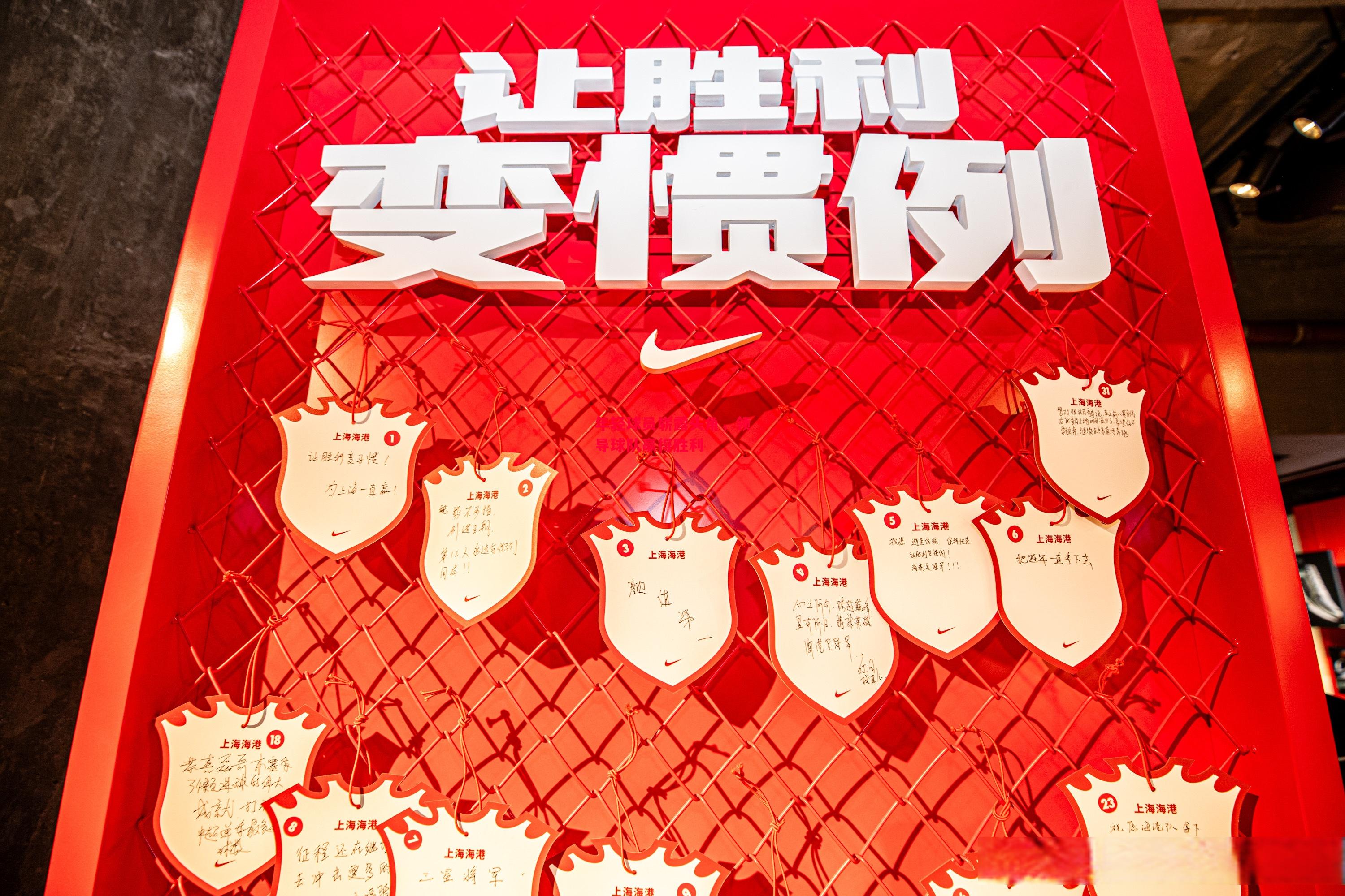 德信体育-年轻球员崭露头角,领导球队赢得胜利-第1张图片-德信体育 德信体育-年轻球员崭露头角,领导球队赢得胜利-第1张图片-德信体育