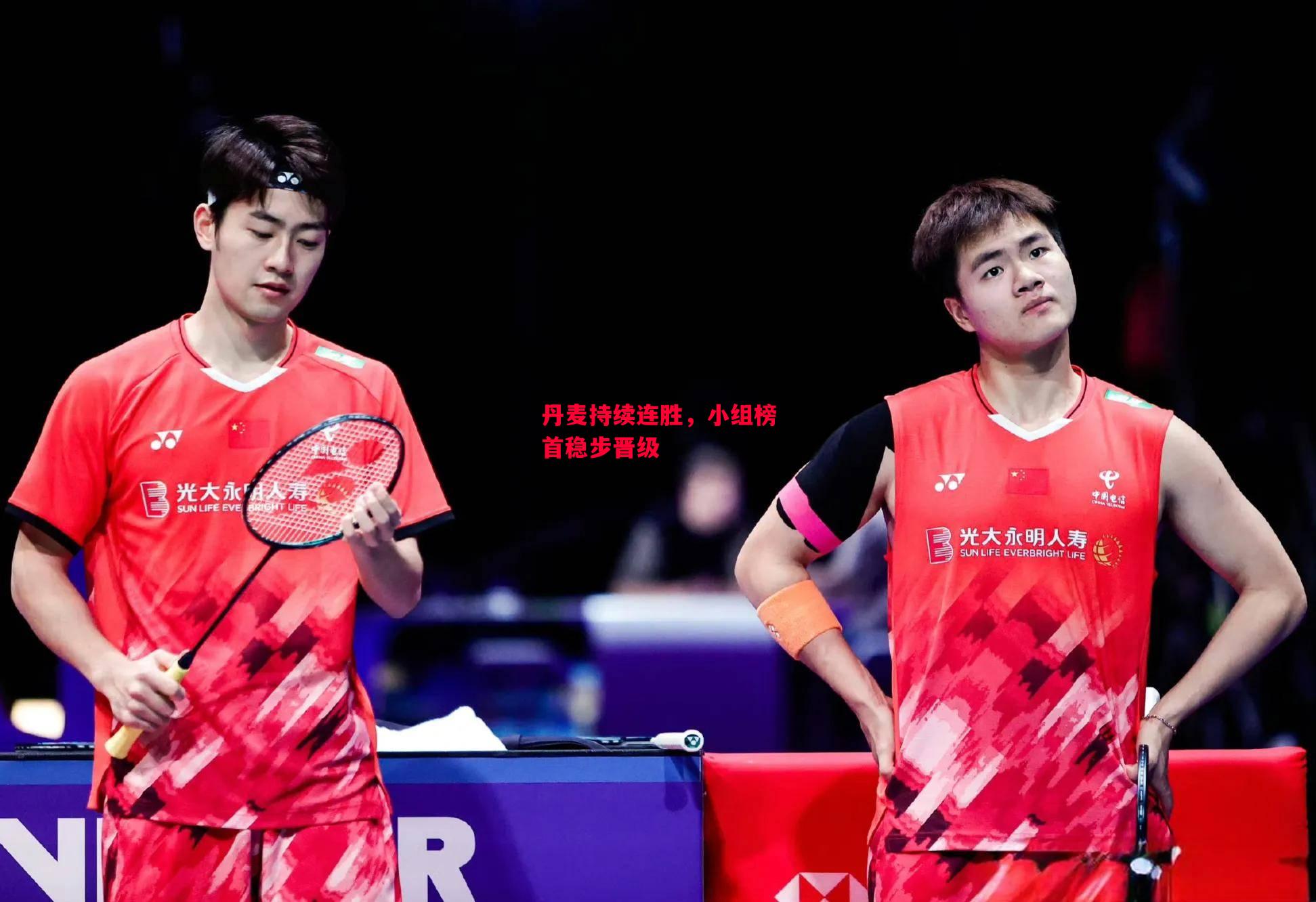 德信官网下载-丹麦持续连胜,小组榜首稳步晋级-第1张图片-德信体育 德信官网下载-丹麦持续连胜,小组榜首稳步晋级-第1张图片-德信体育