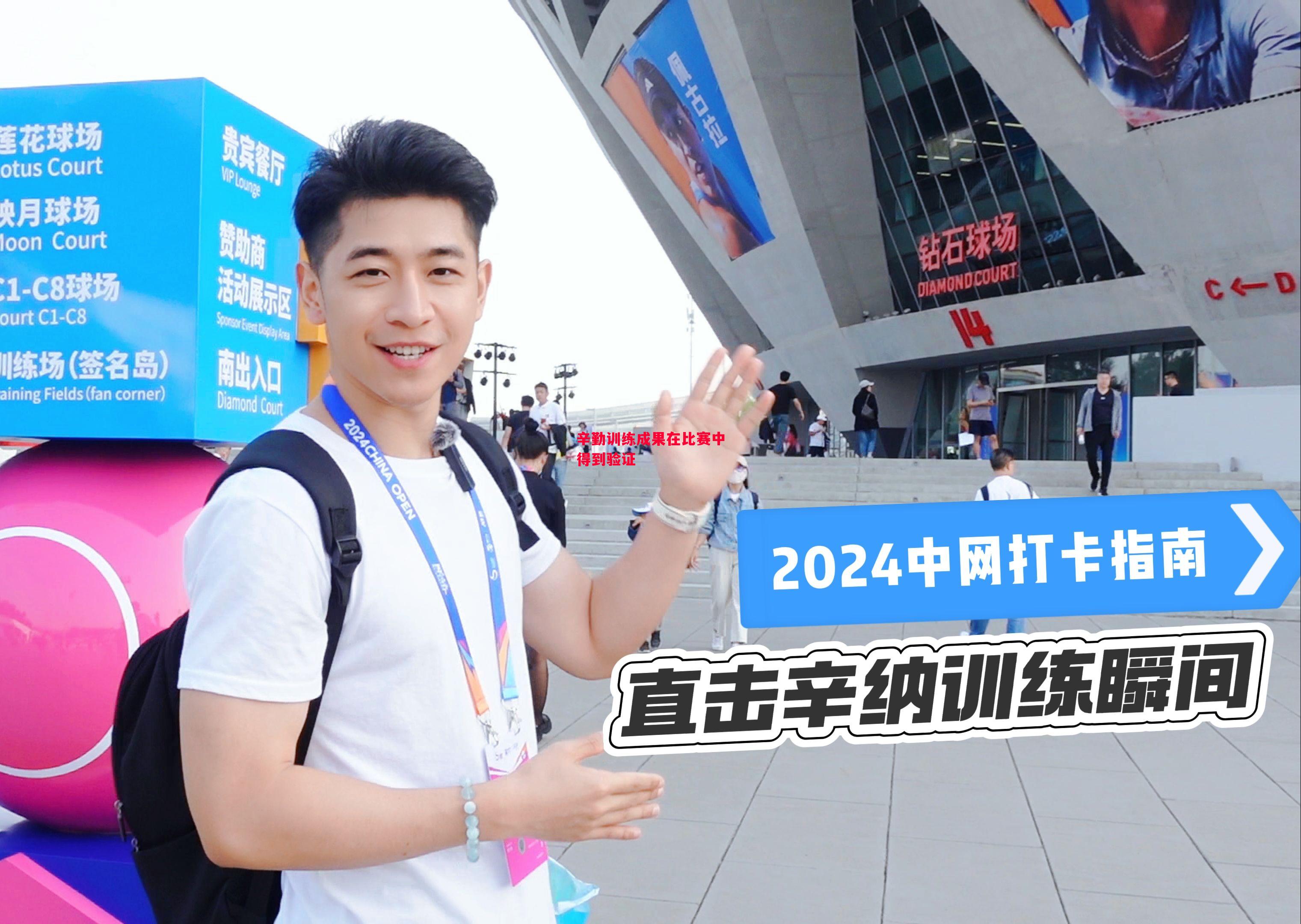 德信体育app下载-辛勤训练成果在比赛中得到验证-第1张图片-德信体育 德信体育app下载-辛勤训练成果在比赛中得到验证-第1张图片-德信体育