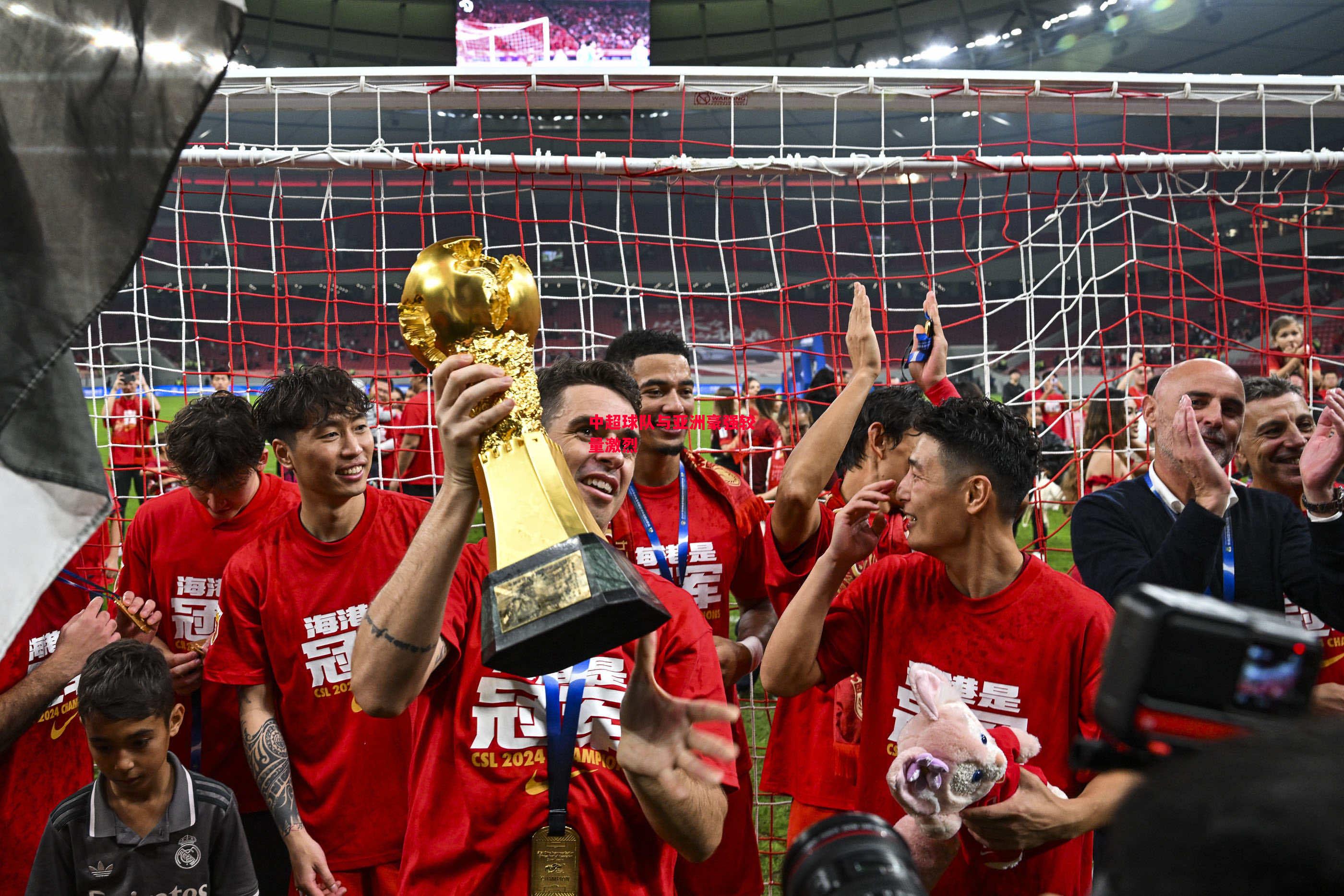 德信体育app下载-中超球队与亚洲豪强较量激烈-第2张图片-德信体育 德信体育app下载-中超球队与亚洲豪强较量激烈-第2张图片-德信体育