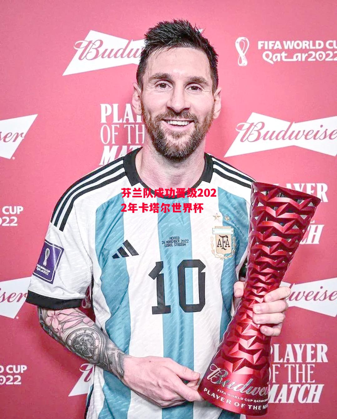 德信官网下载-芬兰队成功晋级2022年卡塔尔世界杯-第1张图片-德信体育 德信官网下载-芬兰队成功晋级2022年卡塔尔世界杯-第1张图片-德信体育