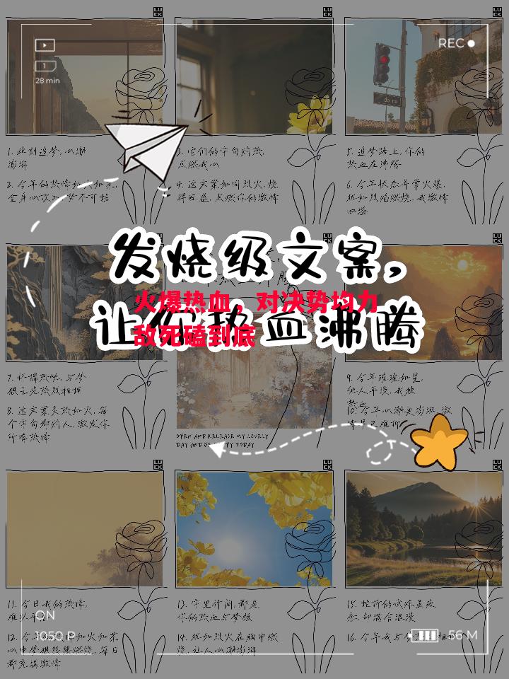 德信官网下载-火爆热血,对决势均力敌死磕到底-第2张图片-德信体育 德信官网下载-火爆热血,对决势均力敌死磕到底-第2张图片-德信体育