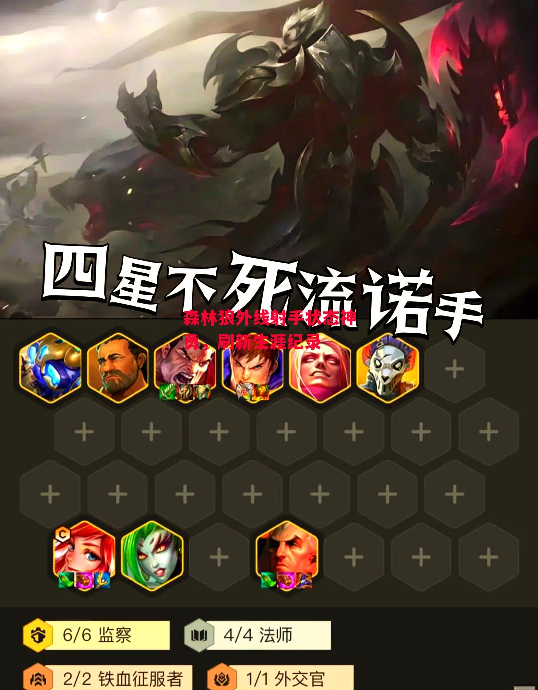 德信体育-森林狼外线射手状态神勇,刷新生涯纪录-第2张图片-德信体育 德信体育-森林狼外线射手状态神勇,刷新生涯纪录-第2张图片-德信体育