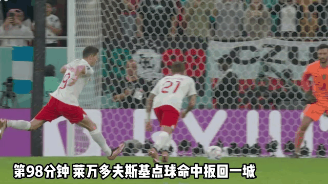 德信体育-波兰队艰难晋级,赢得八强入场券-第2张图片-德信体育 德信体育-波兰队艰难晋级,赢得八强入场券-第2张图片-德信体育