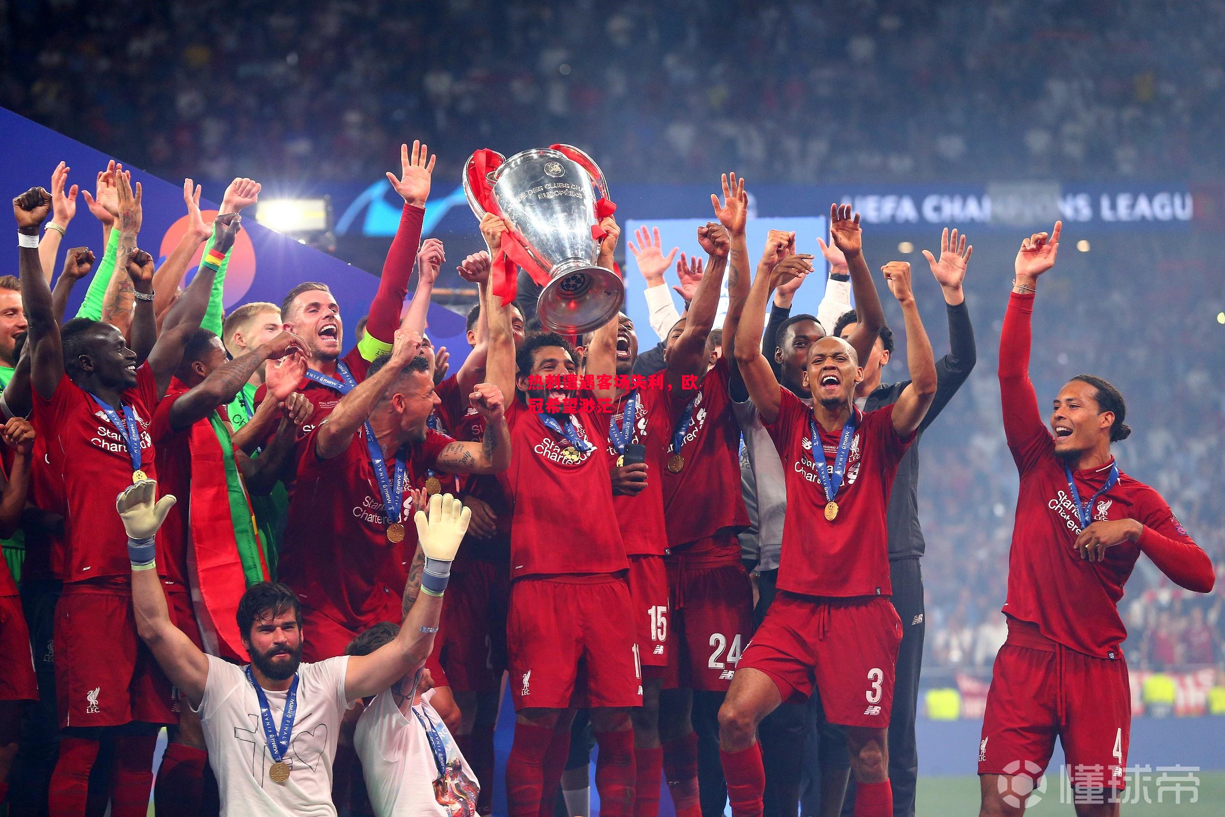 德信app-热刺遭遇客场失利,欧冠希望渺茫-第1张图片-德信体育 德信app-热刺遭遇客场失利,欧冠希望渺茫-第1张图片-德信体育