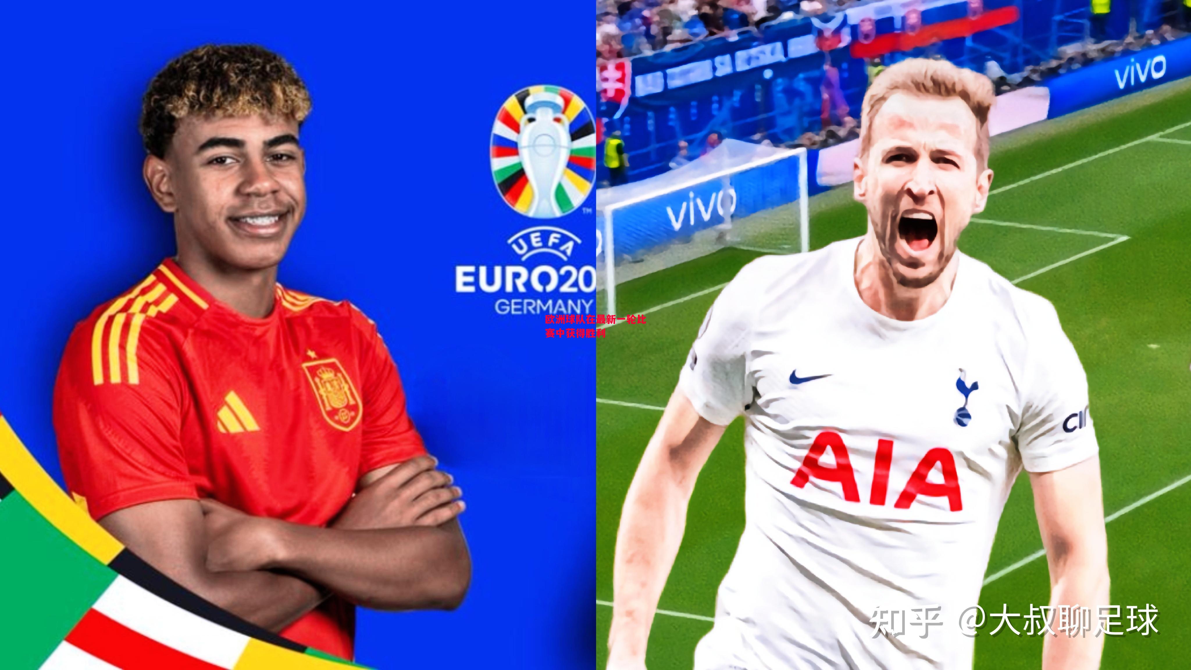 德信app下载-欧洲球队在最新一轮比赛中获得胜利-第1张图片-德信体育 德信app下载-欧洲球队在最新一轮比赛中获得胜利-第1张图片-德信体育