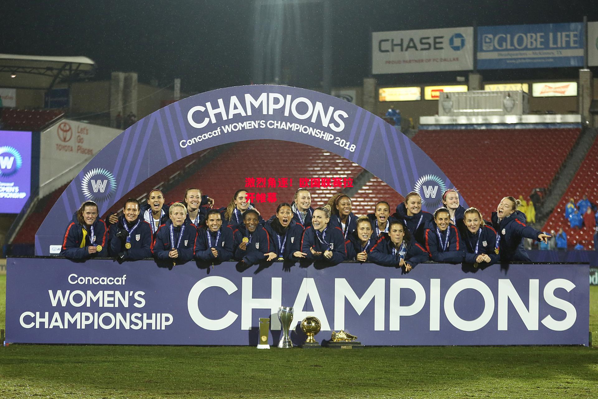 德信官网下载-激烈角逐!欧国联赛拉开帷幕-第2张图片-德信体育 德信官网下载-激烈角逐!欧国联赛拉开帷幕-第2张图片-德信体育