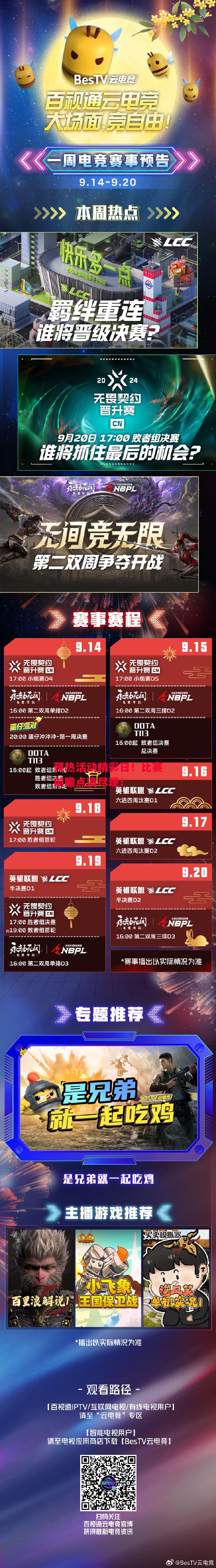 德信app下载-预热活动精彩日!比赛前瞻点滴尽现!-第1张图片-德信体育 德信app下载-预热活动精彩日!比赛前瞻点滴尽现!-第1张图片-德信体育