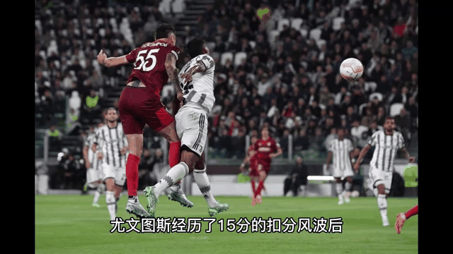 德信体育-马赛客场战平了尤文图斯,小组晋级欧联杯-第1张图片-德信体育 德信体育-马赛客场战平了尤文图斯,小组晋级欧联杯-第1张图片-德信体育