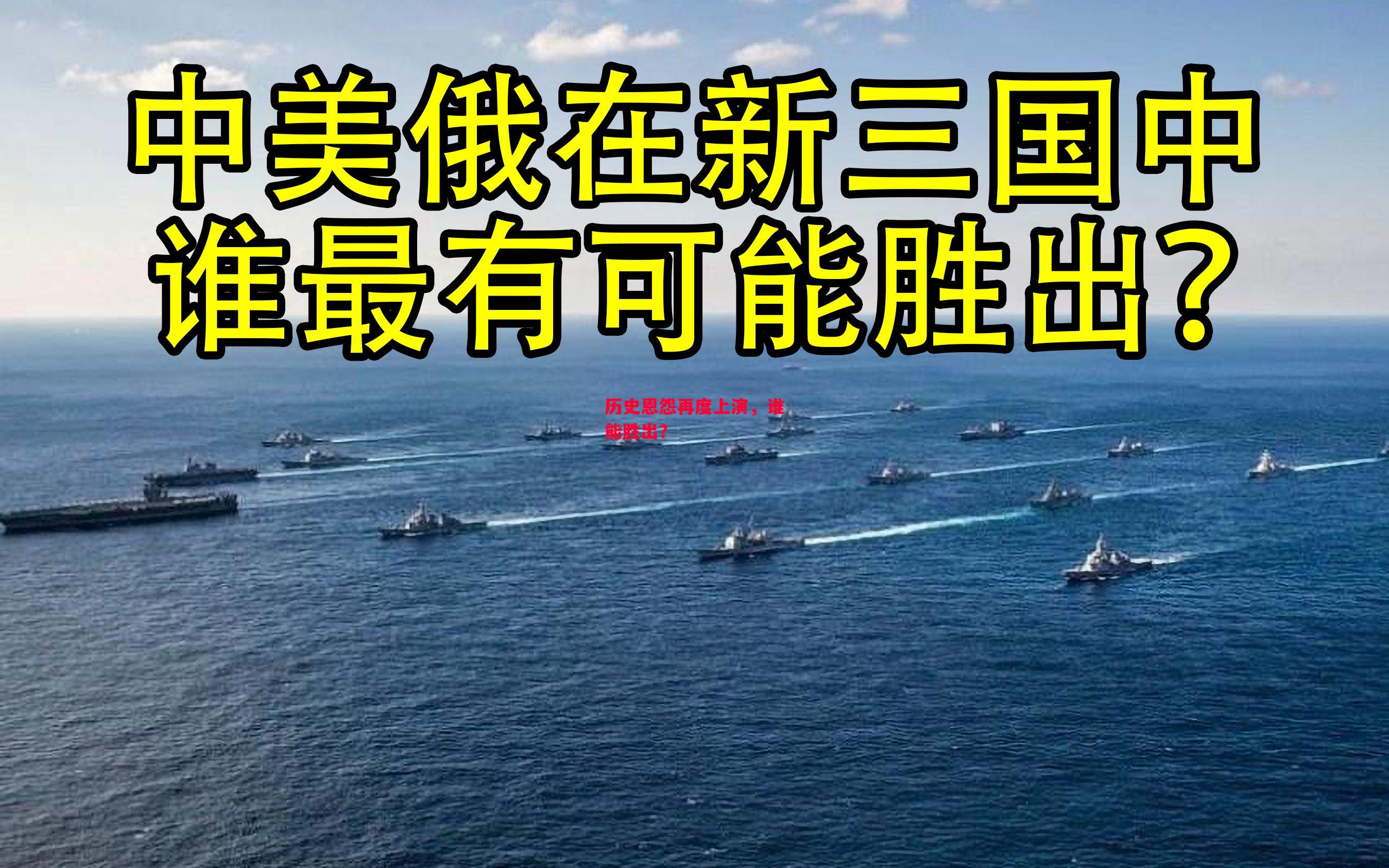 德信体育app下载-历史恩怨再度上演,谁能胜出?-第2张图片-德信体育 德信体育app下载-历史恩怨再度上演,谁能胜出?-第2张图片-德信体育