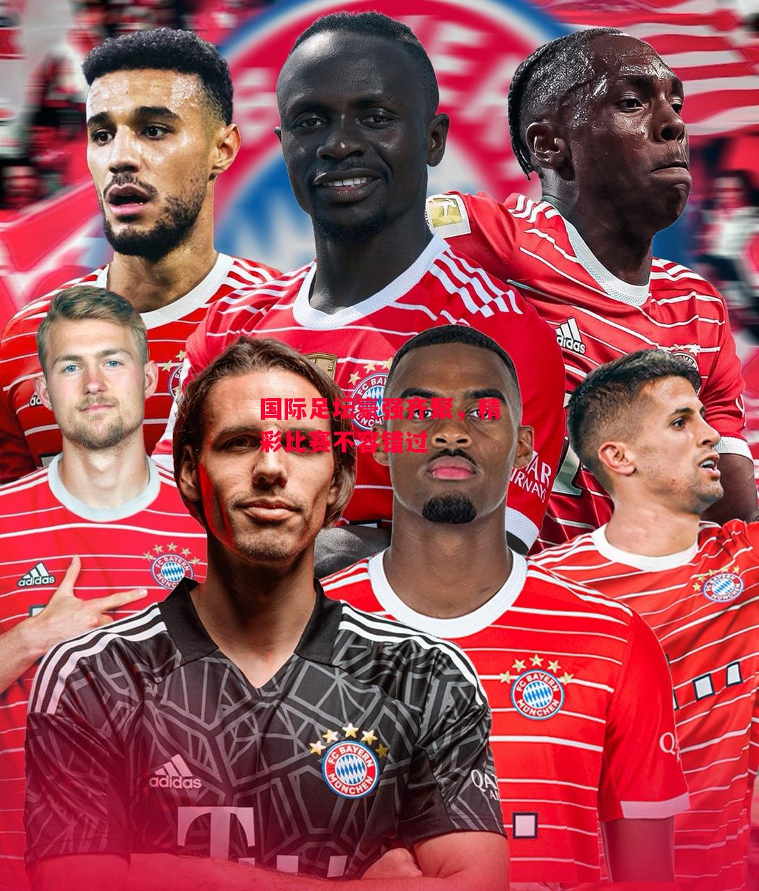 德信app下载-国际足坛豪强齐聚,精彩比赛不容错过-第1张图片-德信体育 德信app下载-国际足坛豪强齐聚,精彩比赛不容错过-第1张图片-德信体育