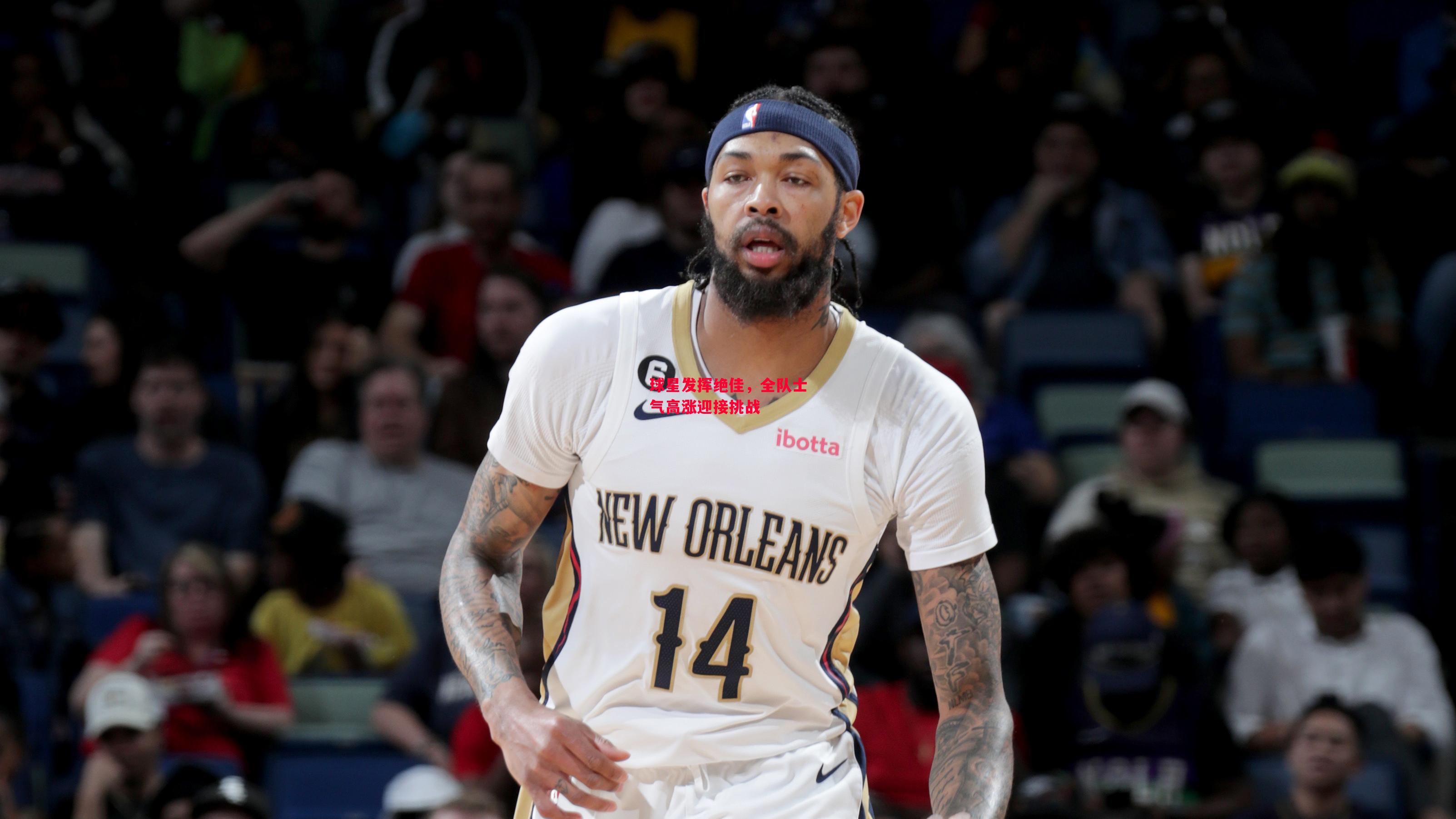 德信官网下载-球星发挥绝佳,全队士气高涨迎接挑战-第1张图片-德信体育 德信官网下载-球星发挥绝佳,全队士气高涨迎接挑战-第1张图片-德信体育