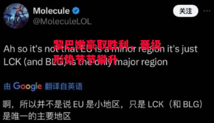 德信app下载-黎巴嫩豪取胜利,晋级形势节节攀升-第2张图片-德信体育 德信app下载-黎巴嫩豪取胜利,晋级形势节节攀升-第2张图片-德信体育