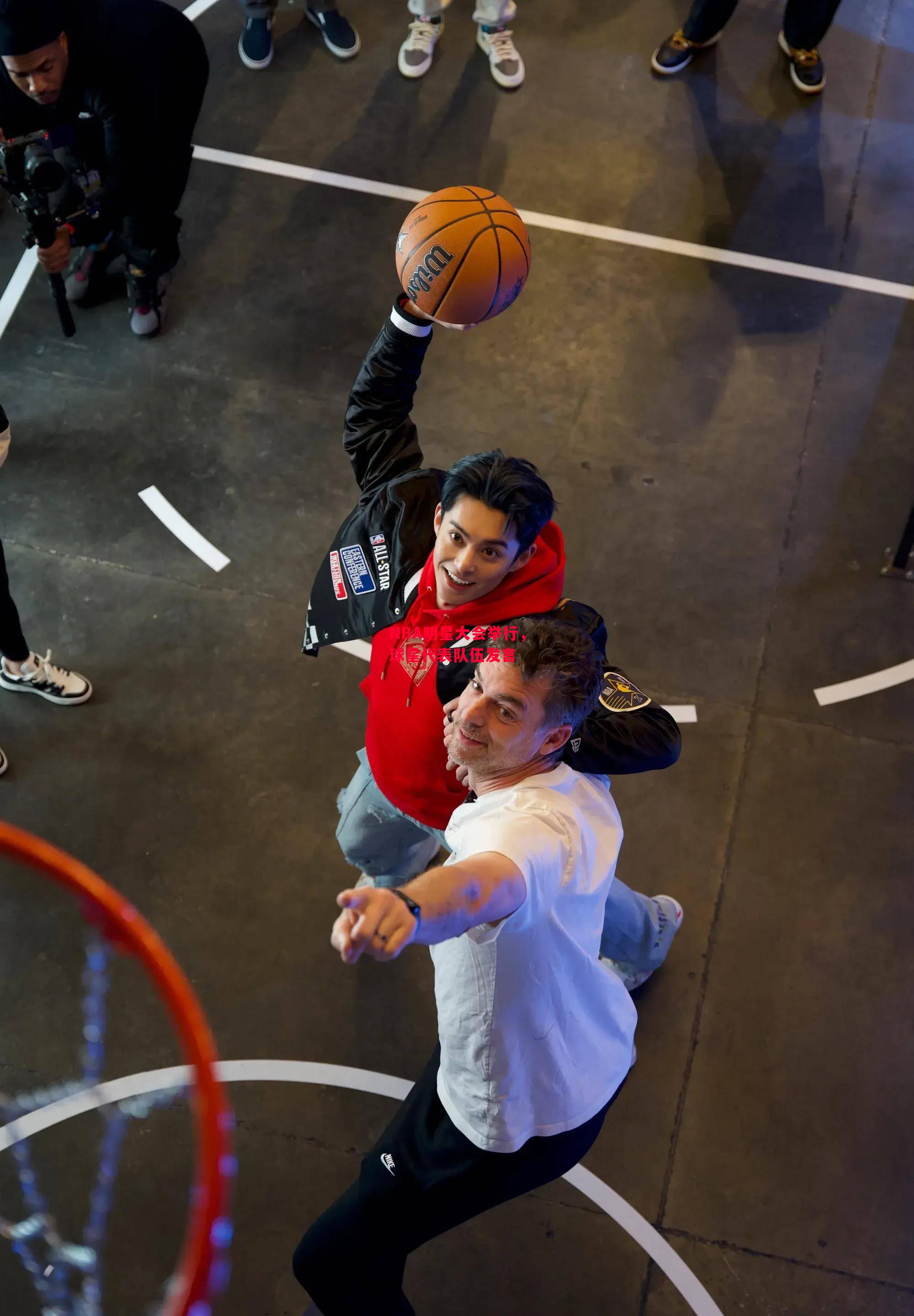 德信app下载-NBA明星大会举行,球星代表队伍发言-第1张图片-德信体育 德信app下载-NBA明星大会举行,球星代表队伍发言-第1张图片-德信体育