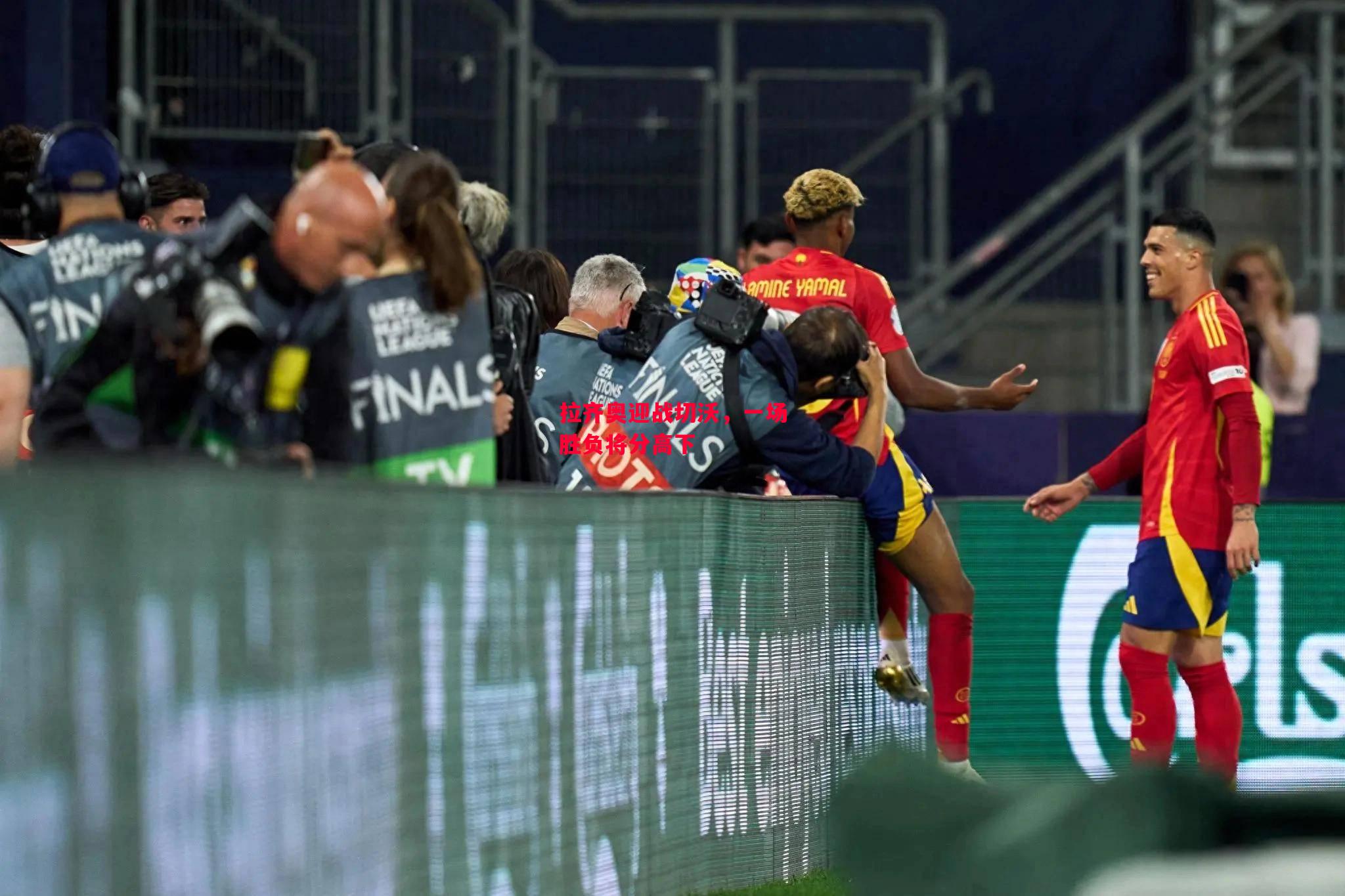 德信体育-拉齐奥迎战切沃,一场胜负将分高下-第1张图片-德信体育 德信体育-拉齐奥迎战切沃,一场胜负将分高下-第1张图片-德信体育