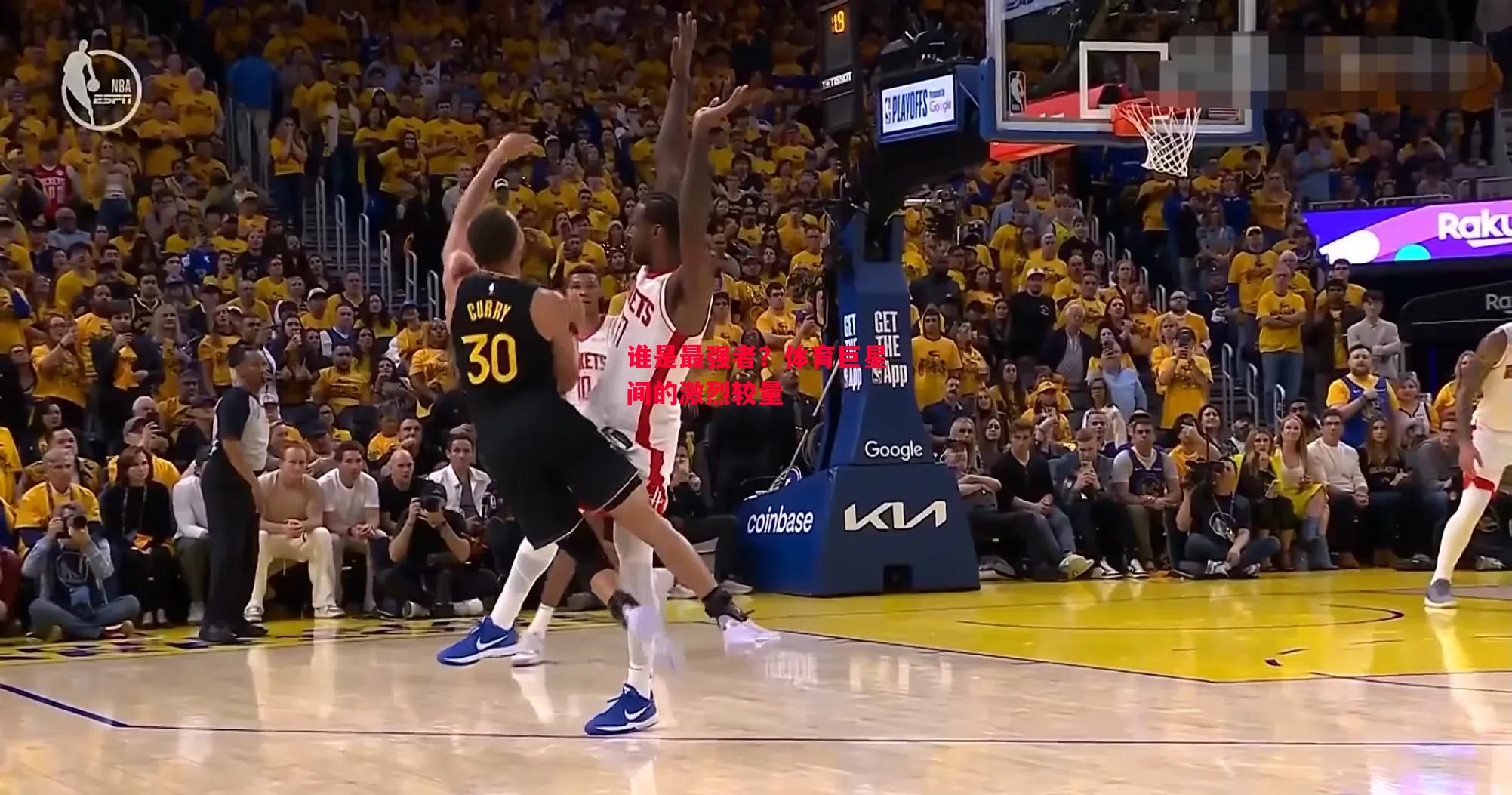 德信体育app下载-谁是最强者?体育巨星间的激烈较量-第1张图片-德信体育 德信体育app下载-谁是最强者?体育巨星间的激烈较量-第1张图片-德信体育