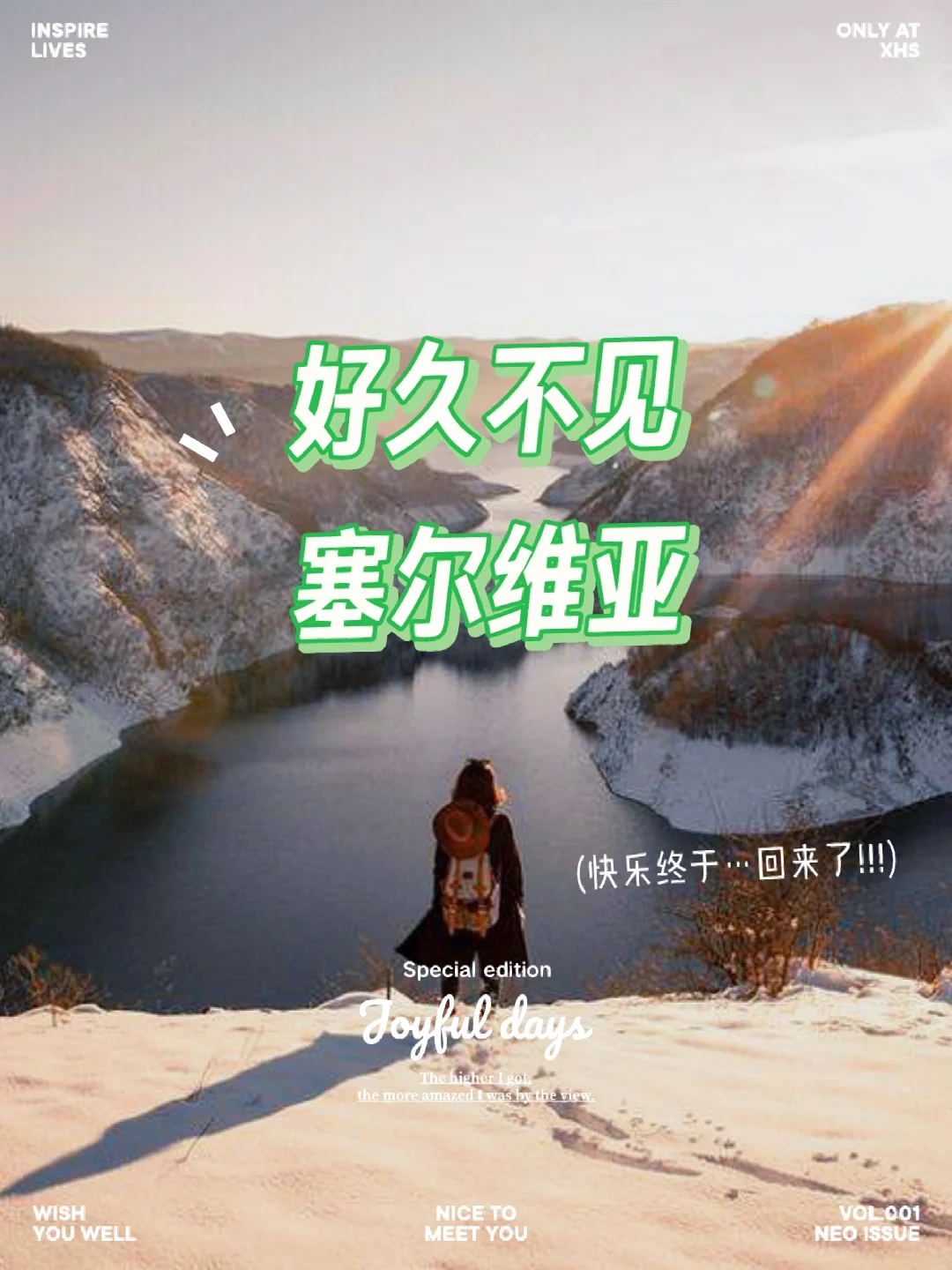 德信app下载-塞尔维亚队主场告捷,转机即将到来-第2张图片-德信体育 德信app下载-塞尔维亚队主场告捷,转机即将到来-第2张图片-德信体育