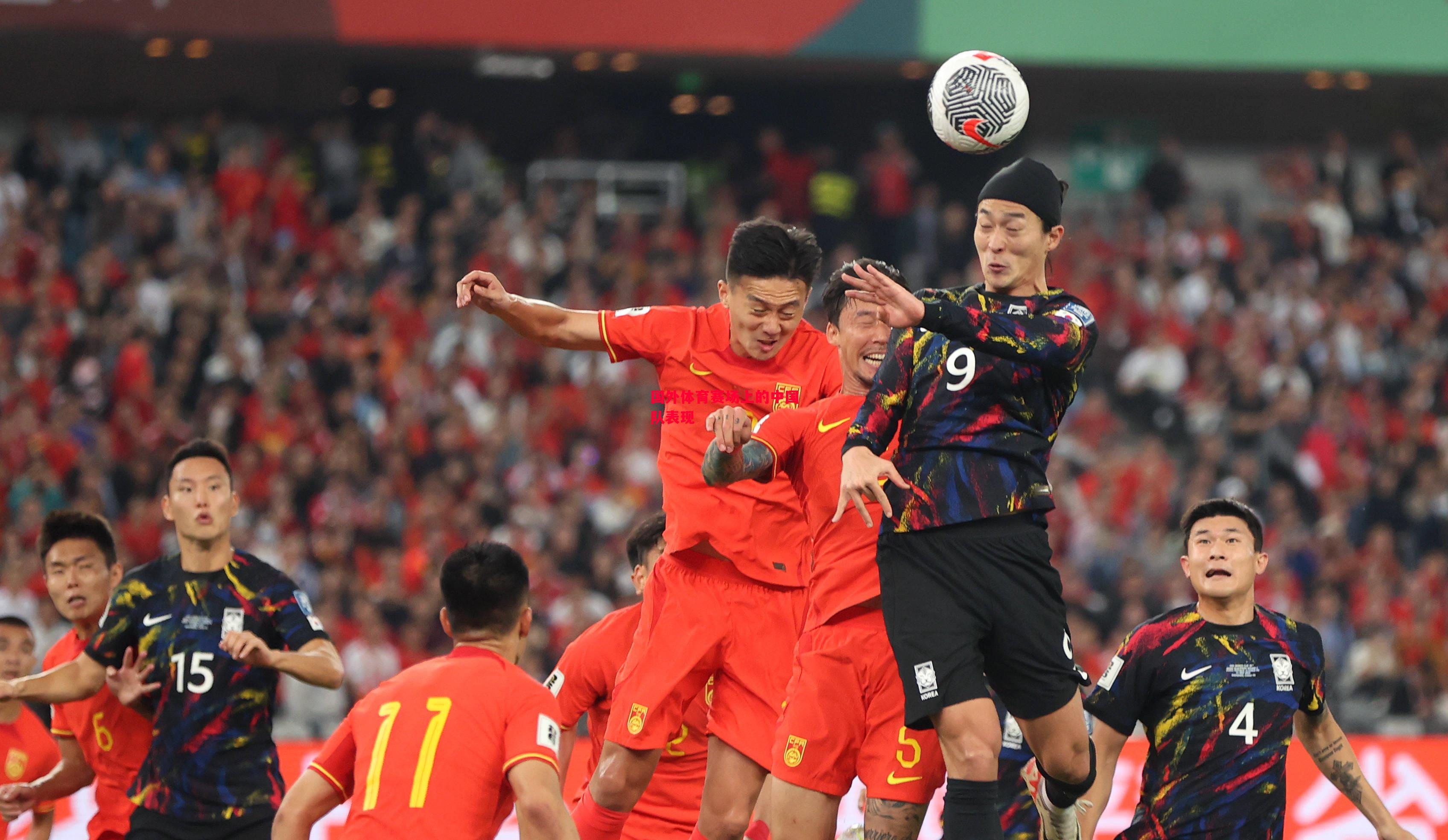 德信体育app下载-国外体育赛场上的中国队表现-第1张图片-德信体育 德信体育app下载-国外体育赛场上的中国队表现-第1张图片-德信体育