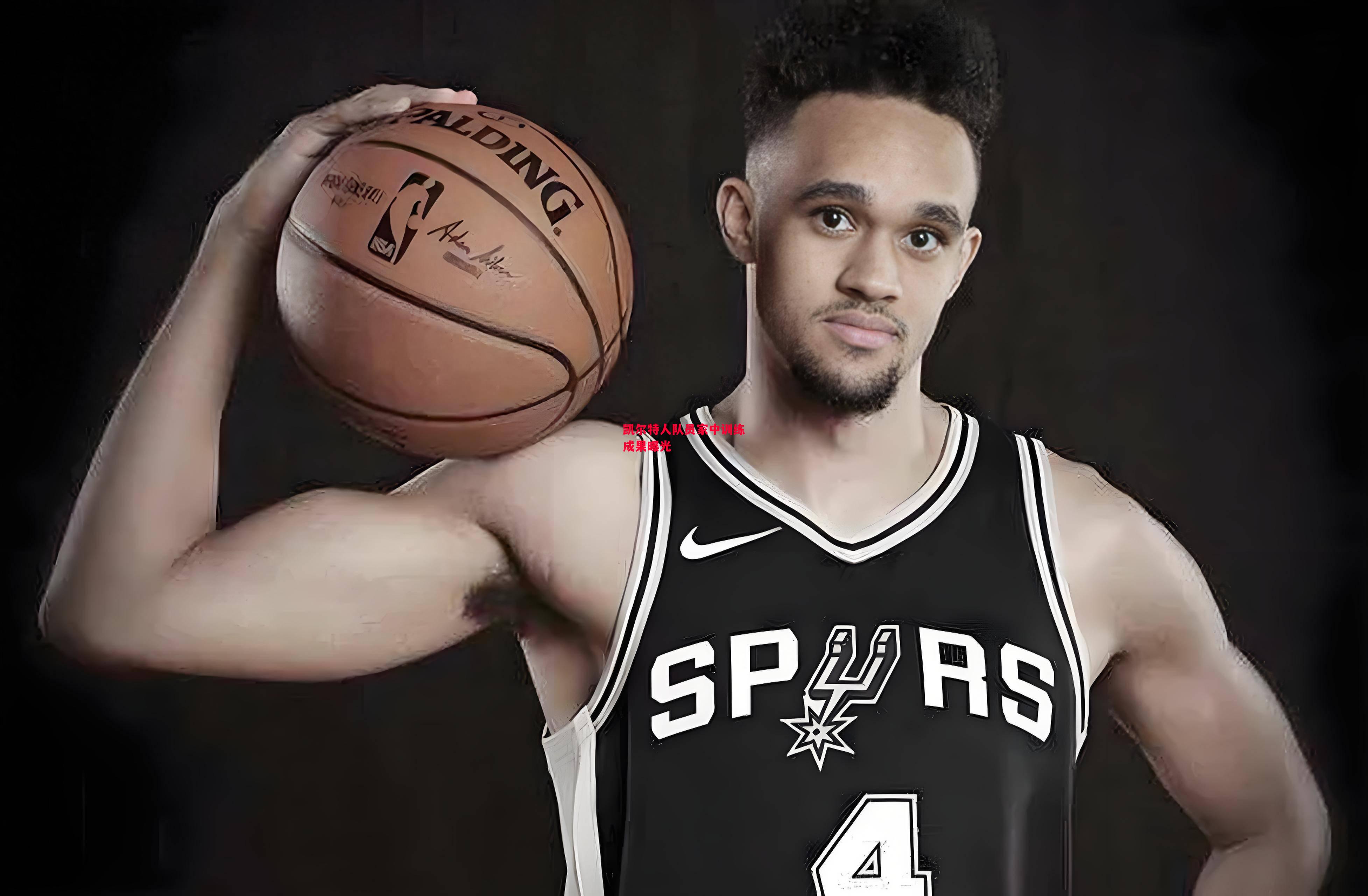 德信体育app下载-凯尔特人队员家中训练成果曝光-第2张图片-德信体育 德信体育app下载-凯尔特人队员家中训练成果曝光-第2张图片-德信体育