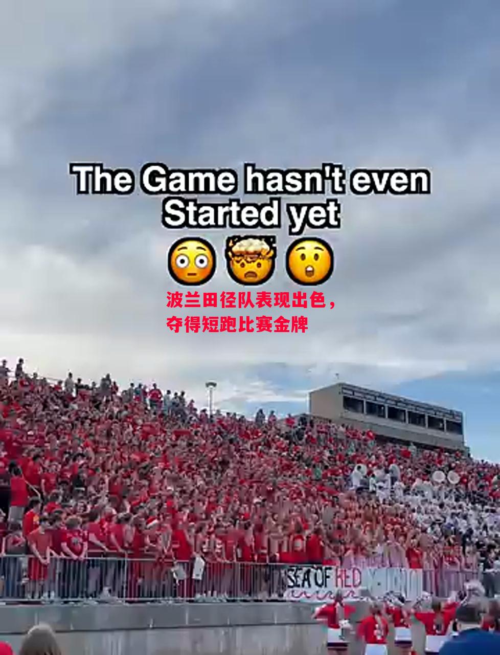 德信app下载-波兰田径队表现出色,夺得短跑比赛金牌-第2张图片-德信体育 德信app下载-波兰田径队表现出色,夺得短跑比赛金牌-第2张图片-德信体育