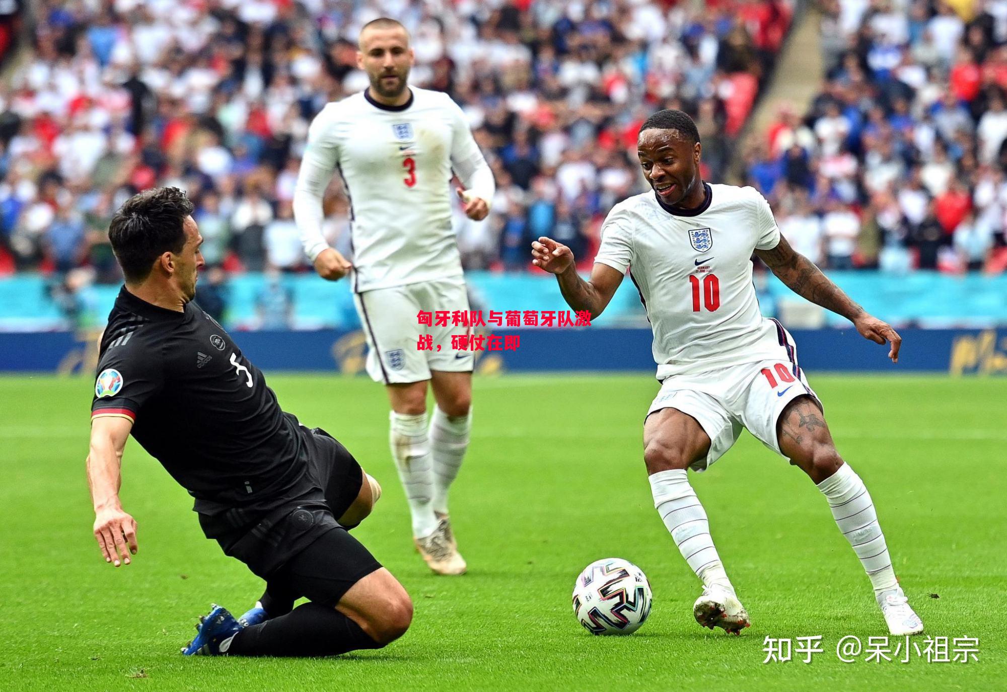 德信app-匈牙利队与葡萄牙队激战,硬仗在即-第1张图片-德信体育 德信app-匈牙利队与葡萄牙队激战,硬仗在即-第1张图片-德信体育