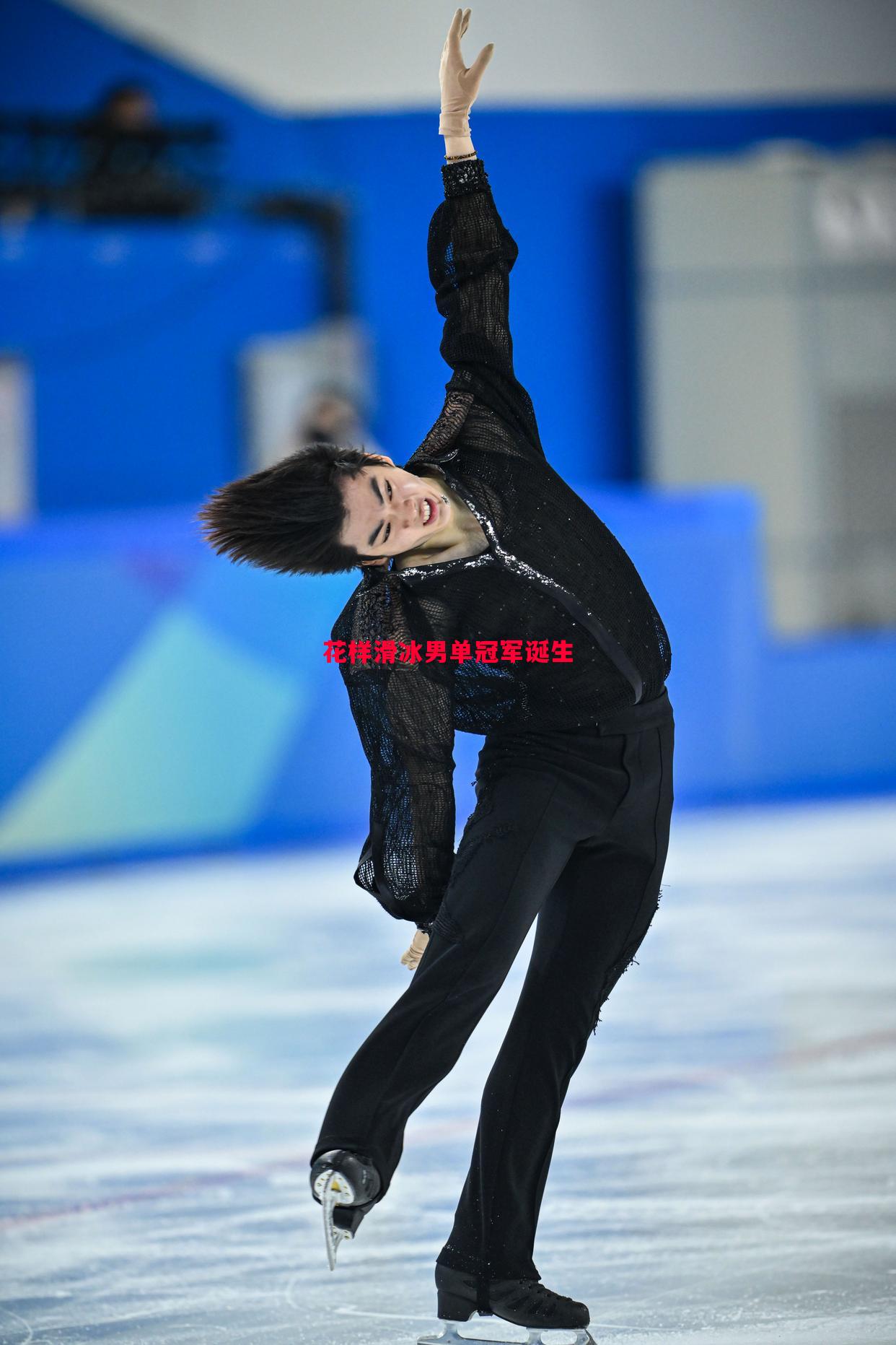 德信官网下载-花样滑冰男单冠军诞生-第1张图片-德信体育 德信官网下载-花样滑冰男单冠军诞生-第1张图片-德信体育