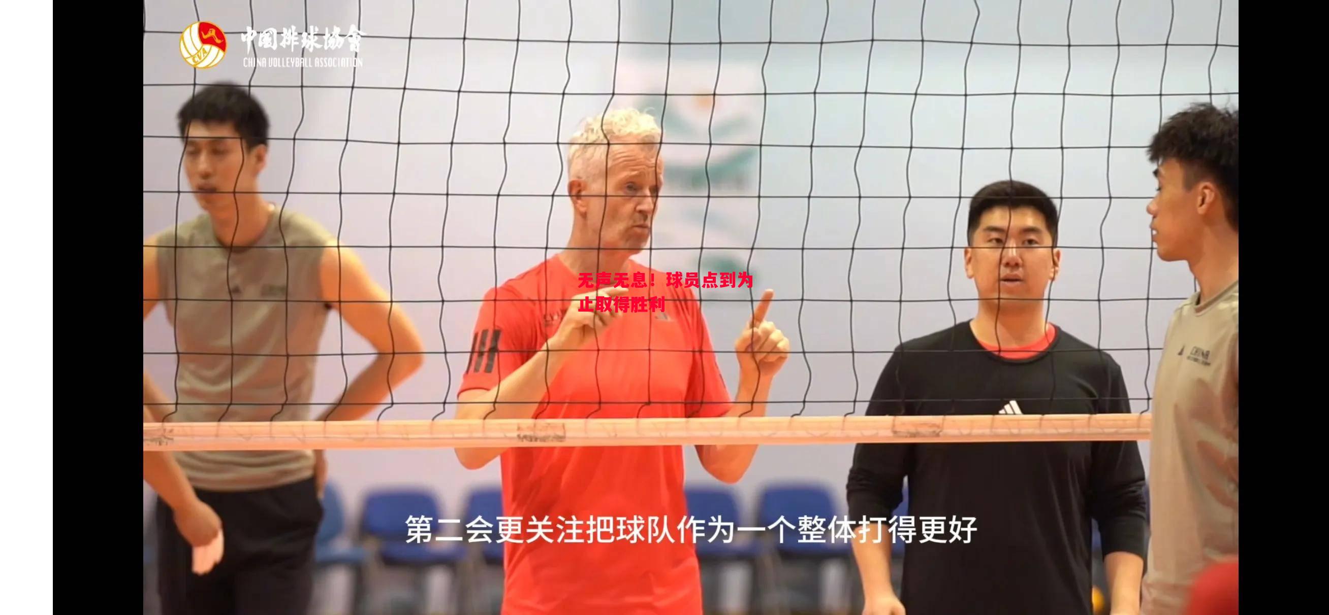 德信体育-无声无息!球员点到为止取得胜利-第2张图片-德信体育 德信体育-无声无息!球员点到为止取得胜利-第2张图片-德信体育